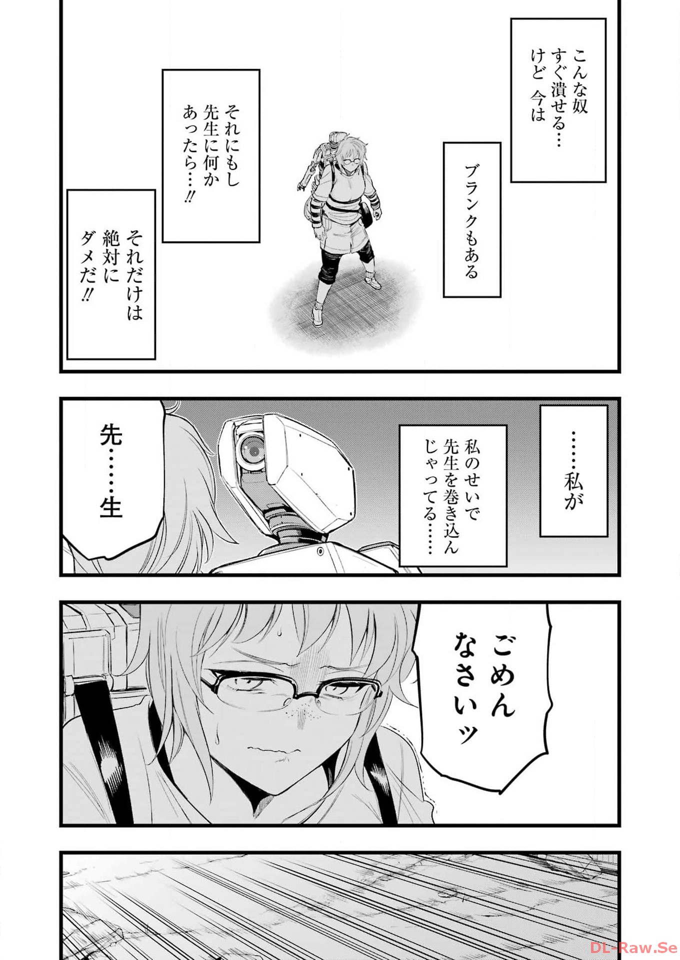 Mechanical Buddy Universe Chap 14 - Next Chap 15