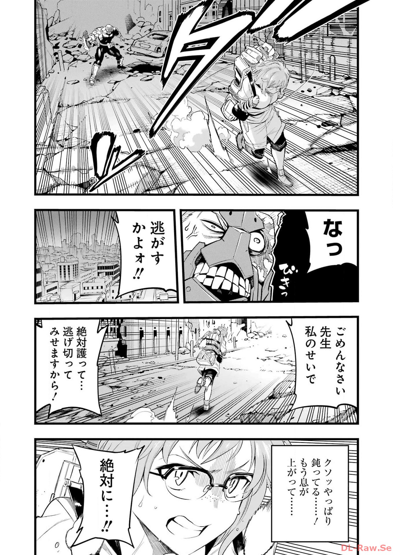 Mechanical Buddy Universe Chap 14 - Next Chap 15