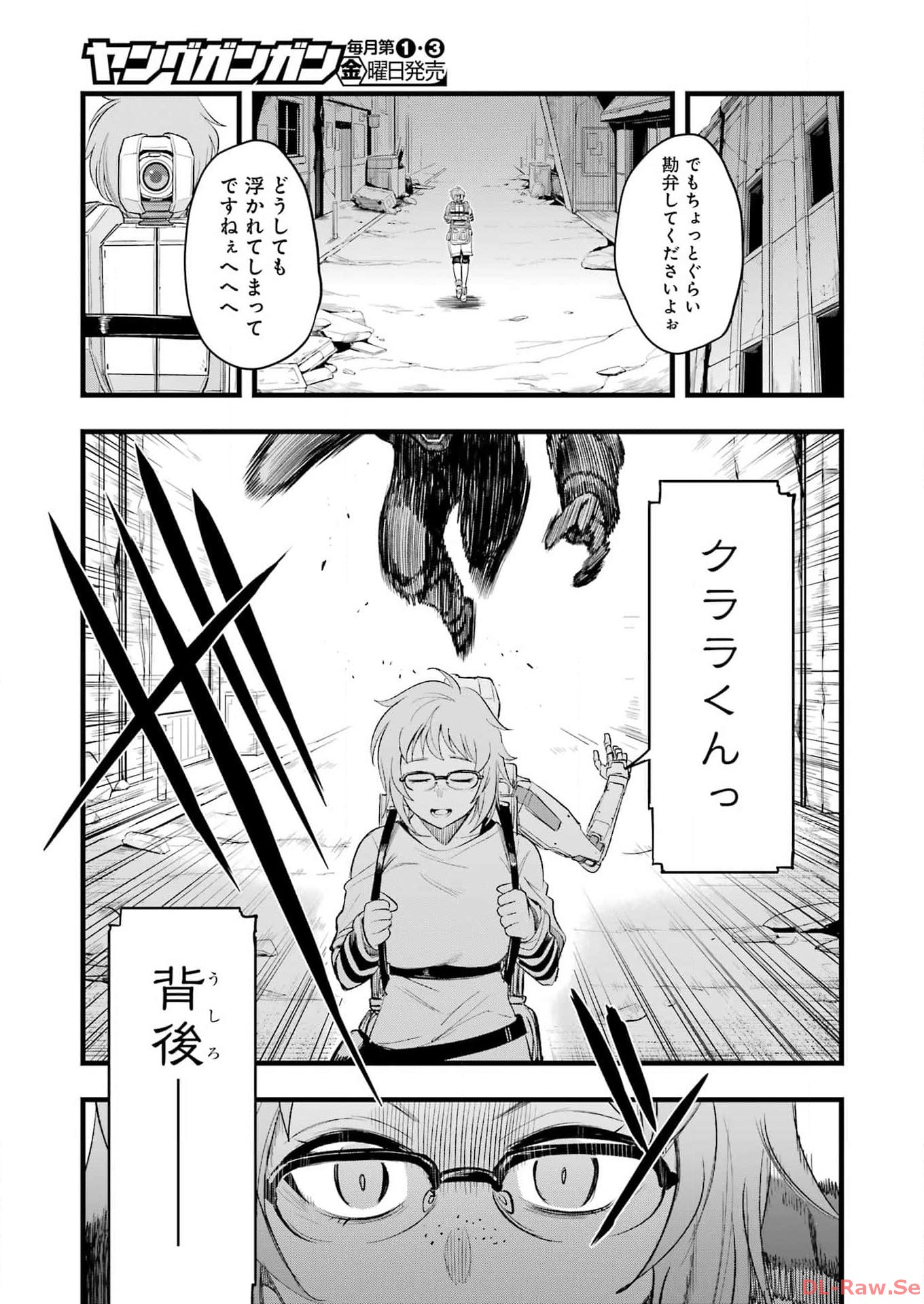 Mechanical Buddy Universe Chap 14 - Next Chap 15