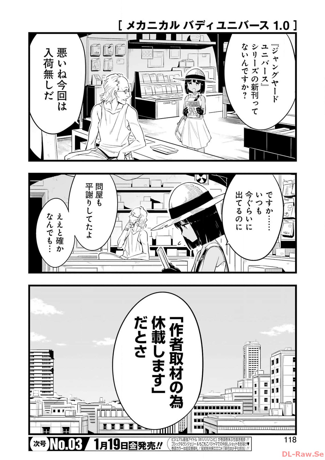 Mechanical Buddy Universe Chap 14 - Next Chap 15