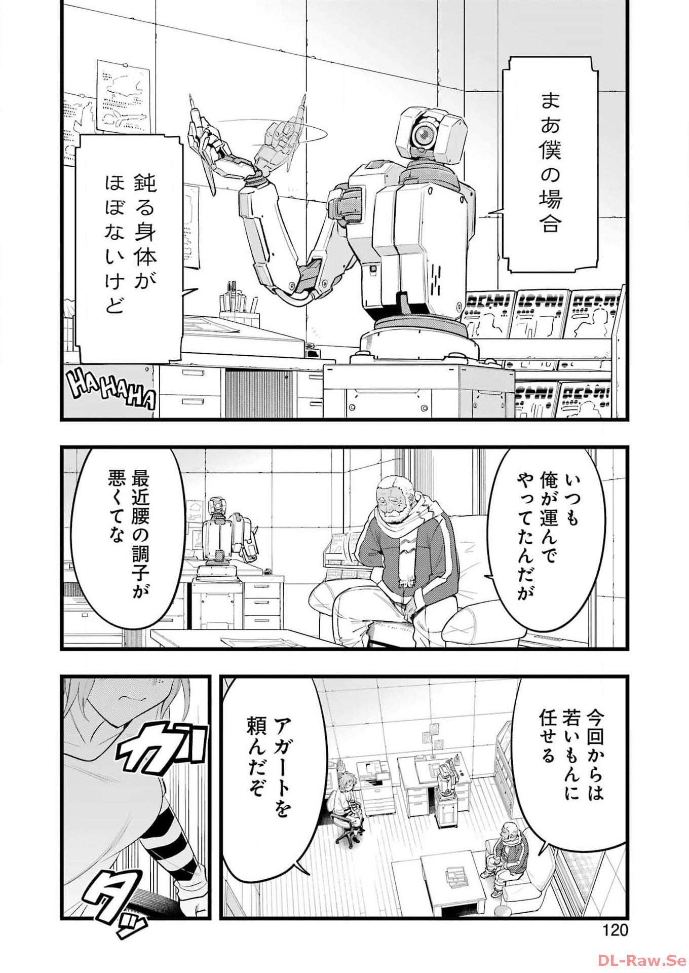Mechanical Buddy Universe Chap 14 - Next Chap 15