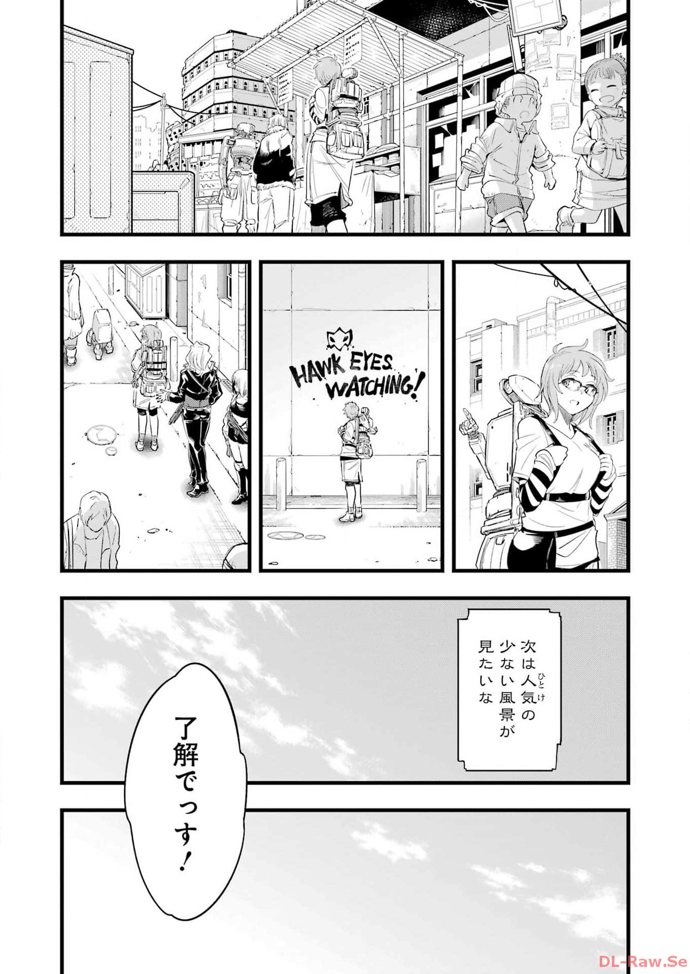 Mechanical Buddy Universe Chap 14 - Next Chap 15