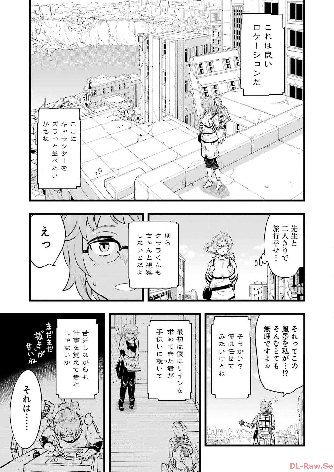 Mechanical Buddy Universe Chap 14 - Next Chap 15