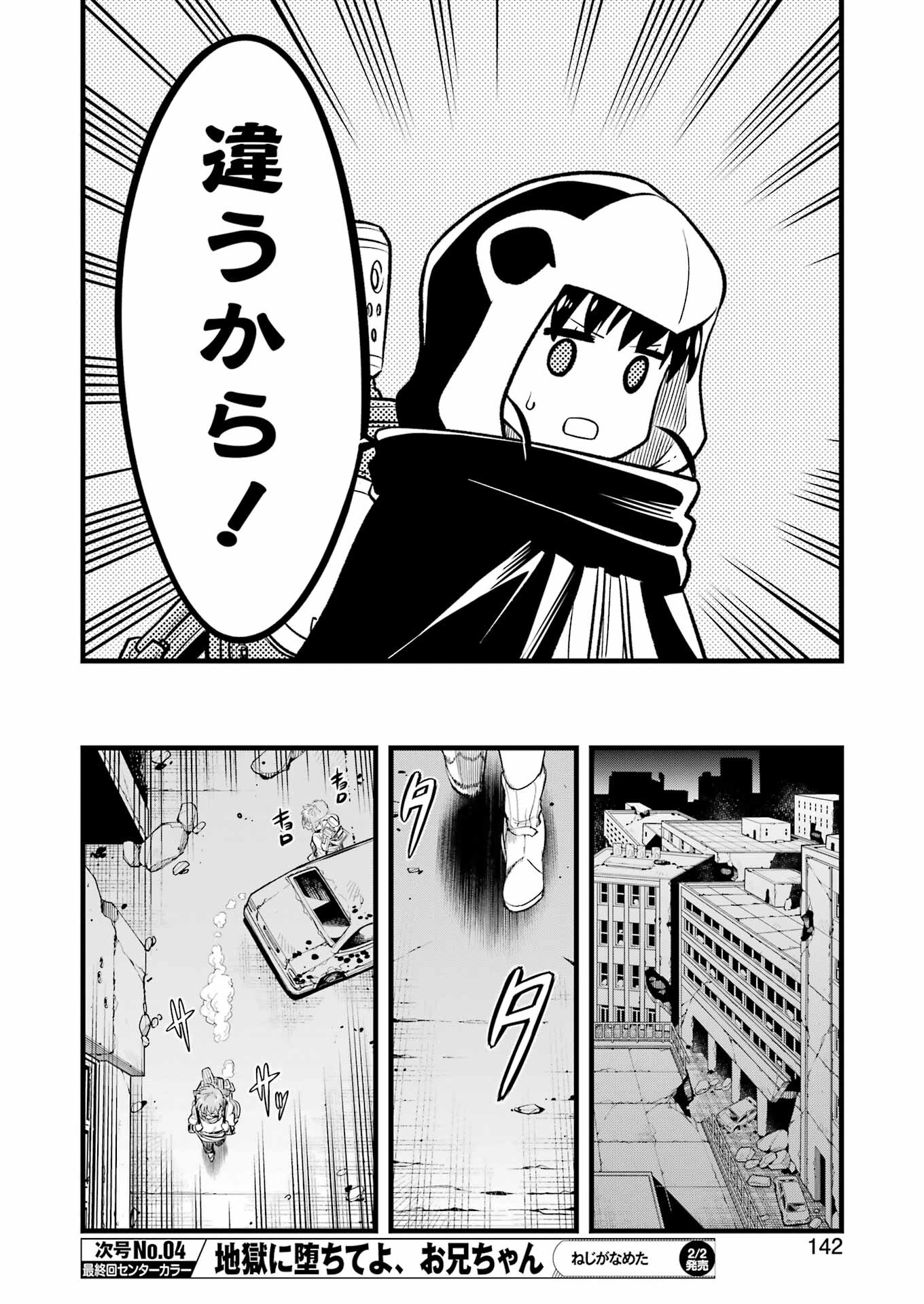 Mechanical Buddy Universe Chap 15 - Next Chap 16