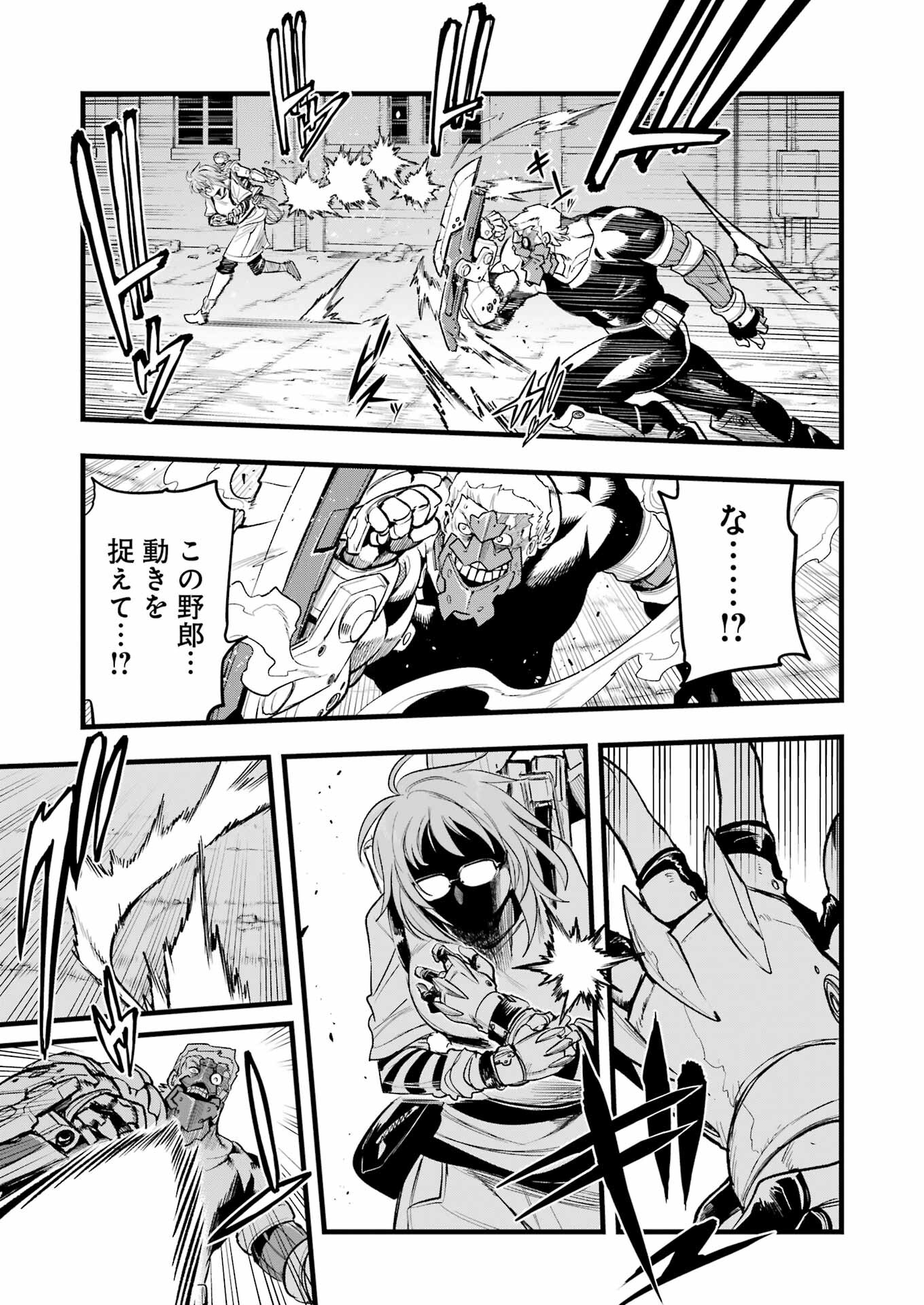 Mechanical Buddy Universe Chap 15 - Next Chap 16