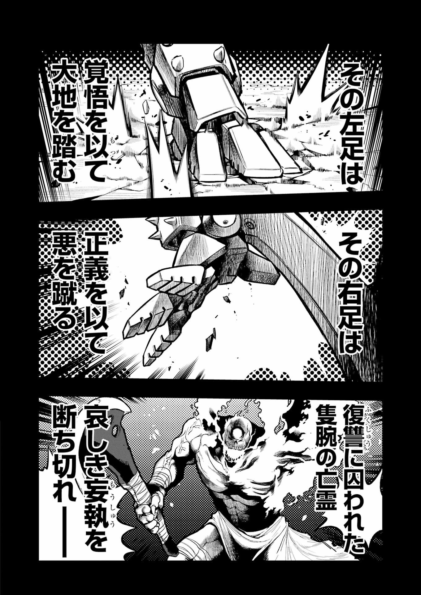 Mechanical Buddy Universe Chap 15 - Next Chap 16