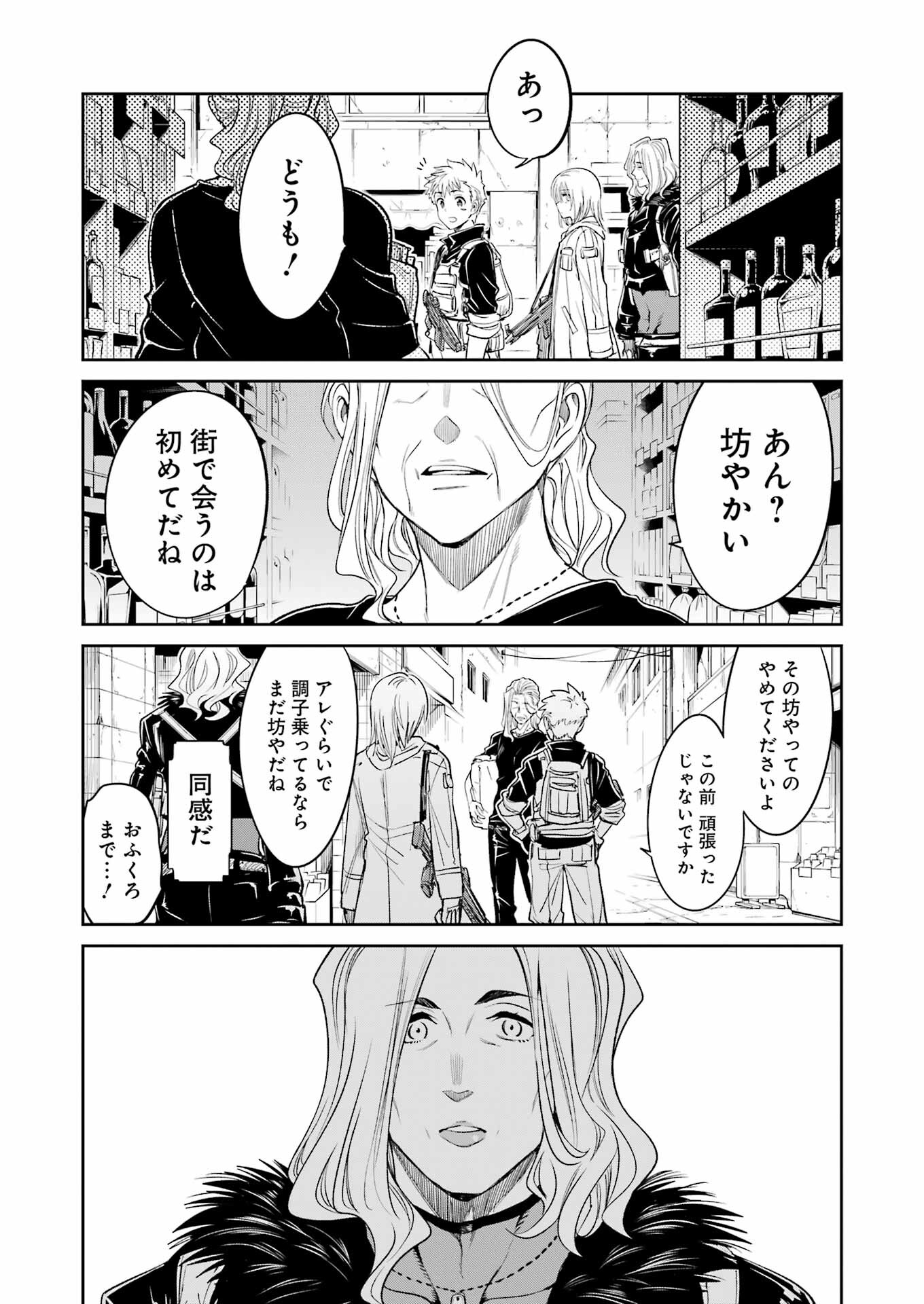Mechanical Buddy Universe Chap 16 - Next Chap 17