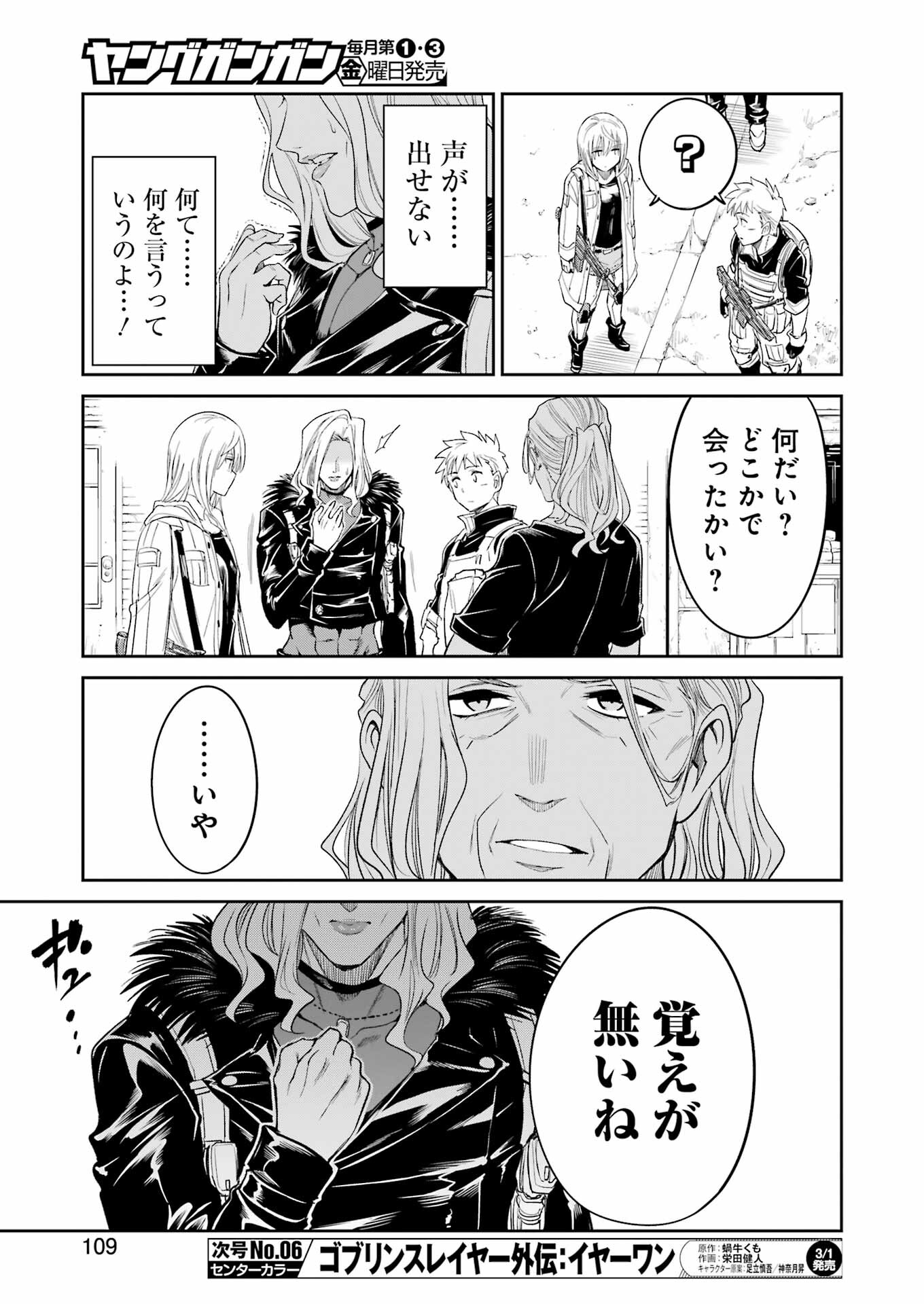 Mechanical Buddy Universe Chap 16 - Next Chap 17