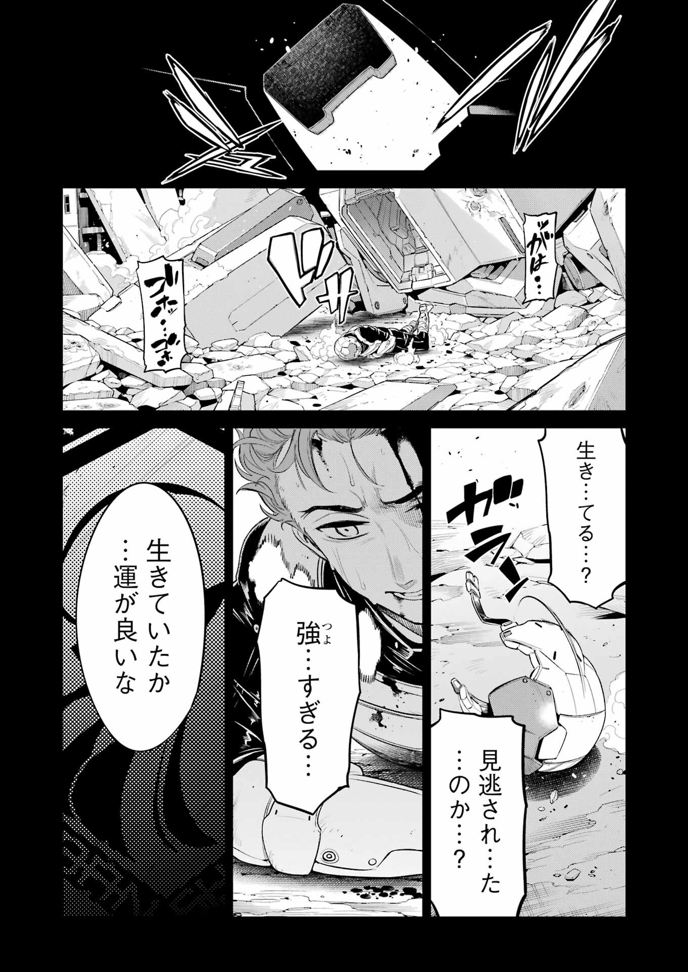 Mechanical Buddy Universe Chap 16 - Next Chap 17