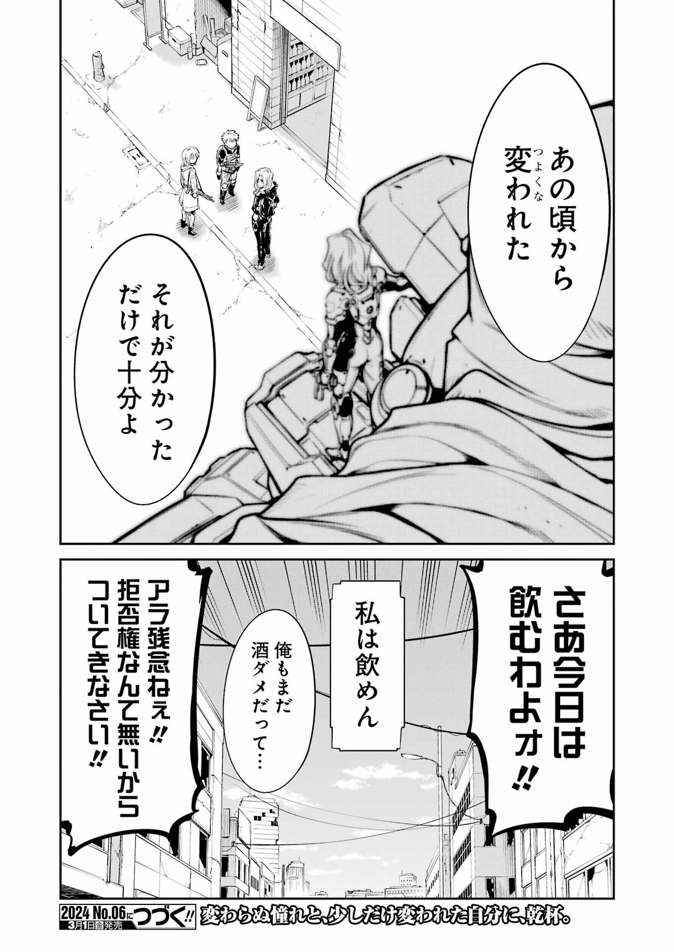 Mechanical Buddy Universe Chap 16 - Next Chap 17