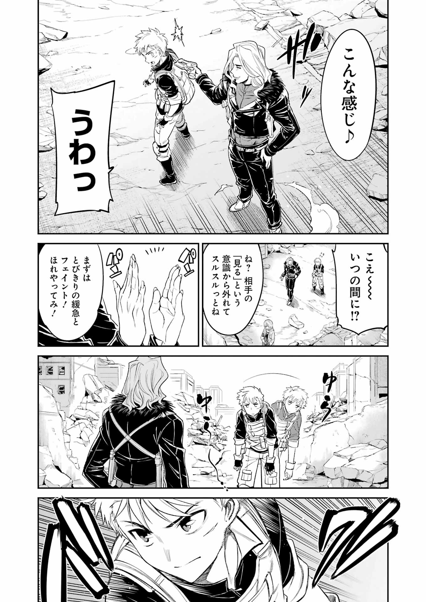 Mechanical Buddy Universe Chap 16 - Next Chap 17