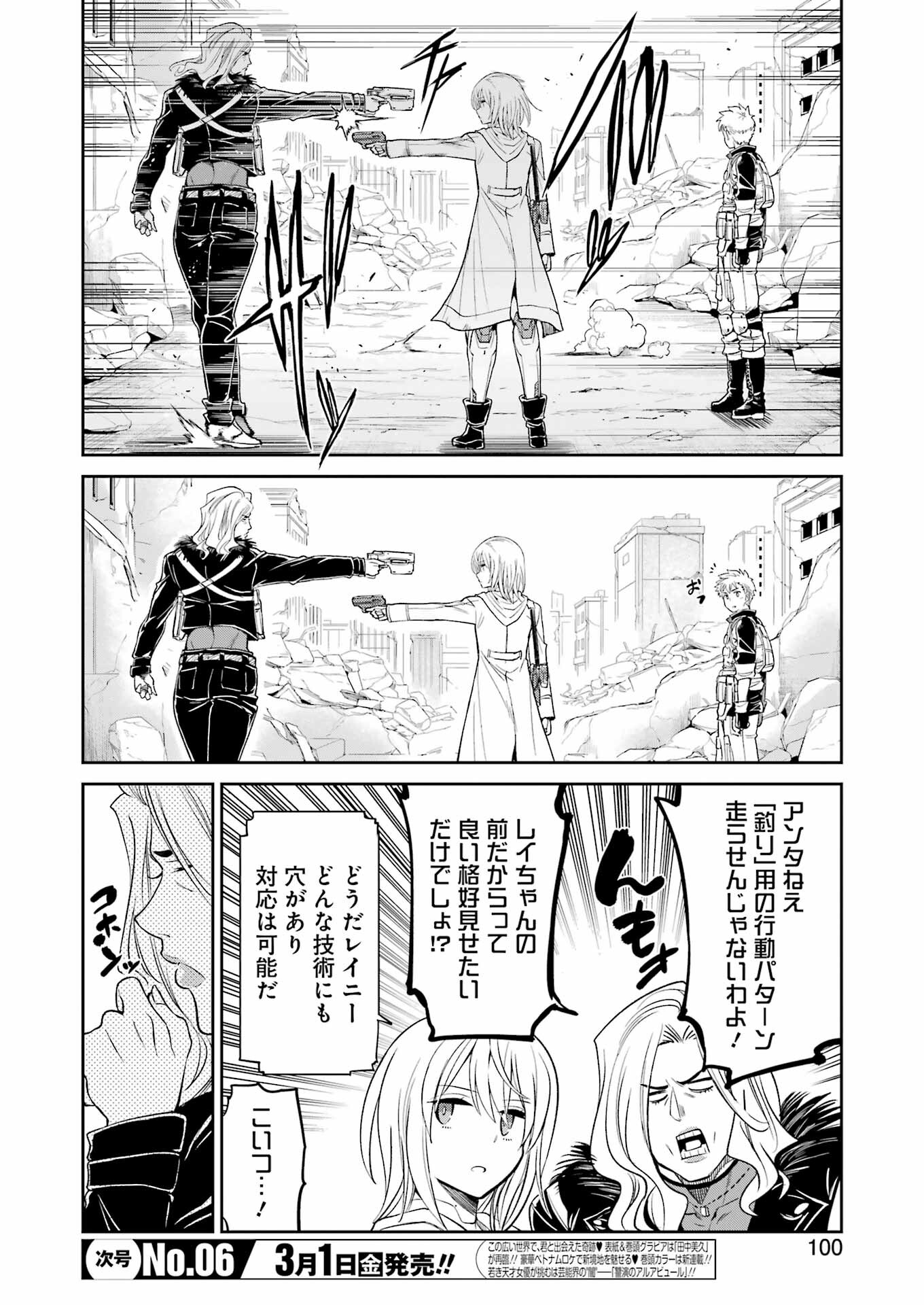 Mechanical Buddy Universe Chap 16 - Next Chap 17