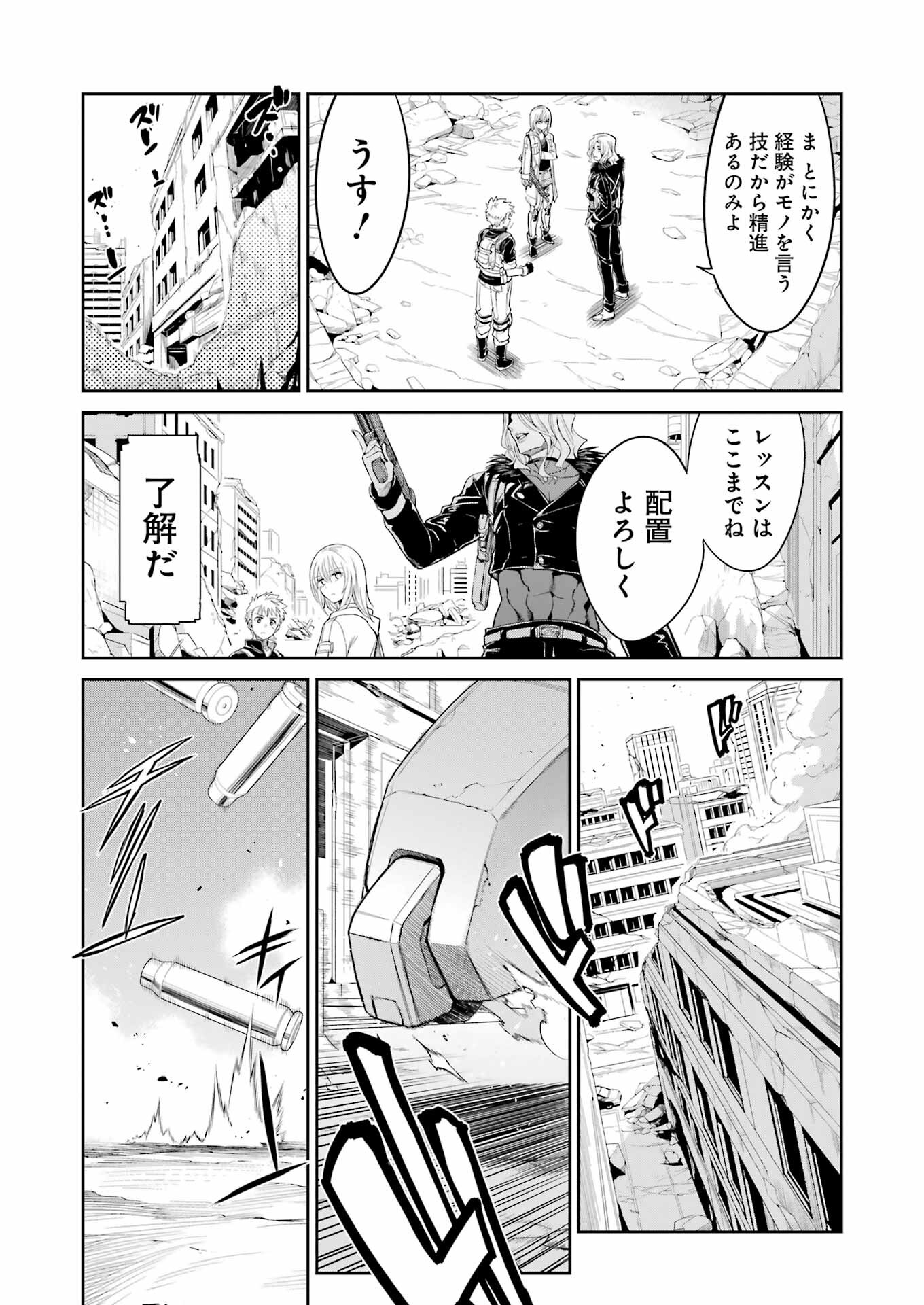 Mechanical Buddy Universe Chap 16 - Next Chap 17