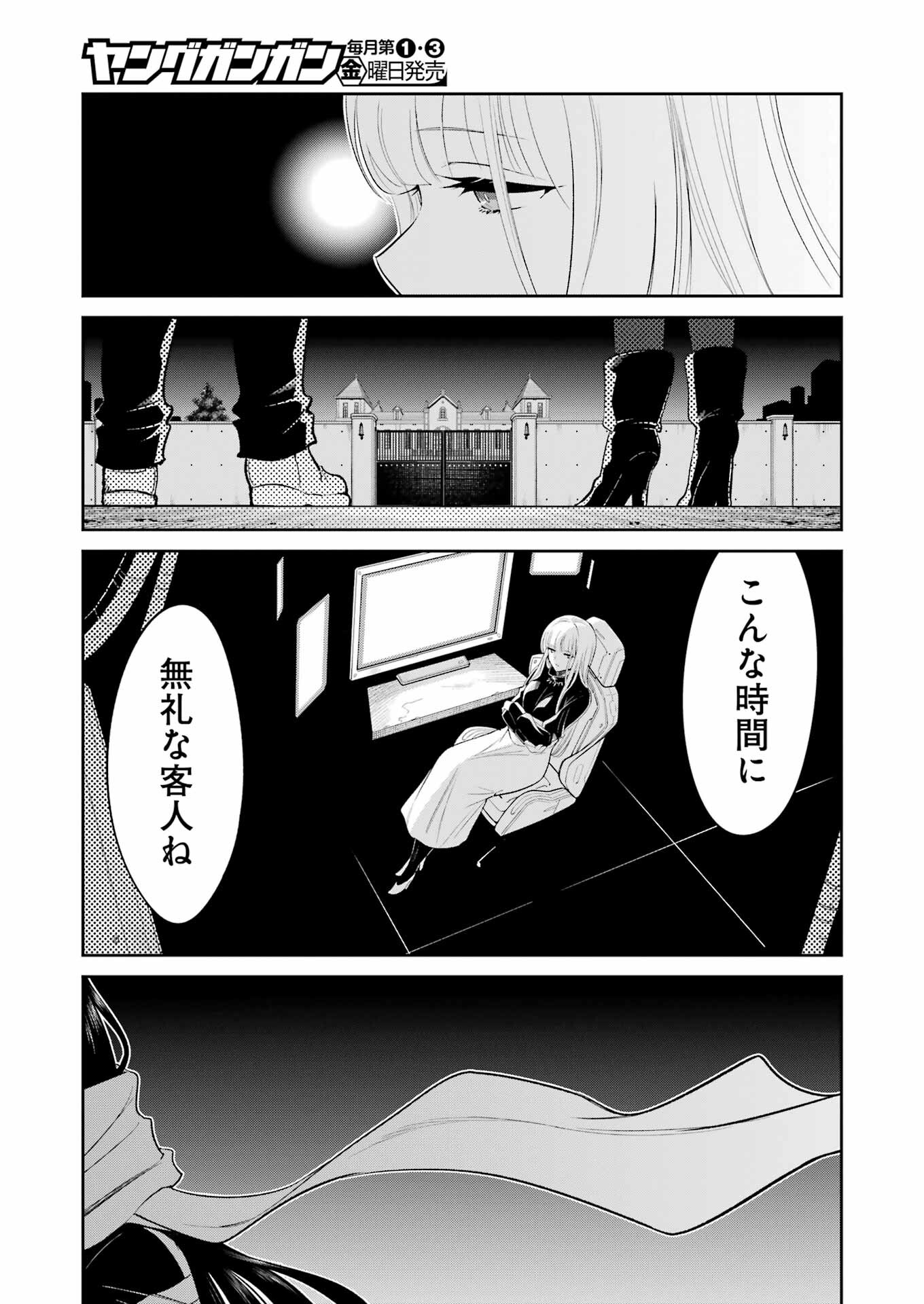 Mechanical Buddy Universe Chap 17 - Next Chap 18