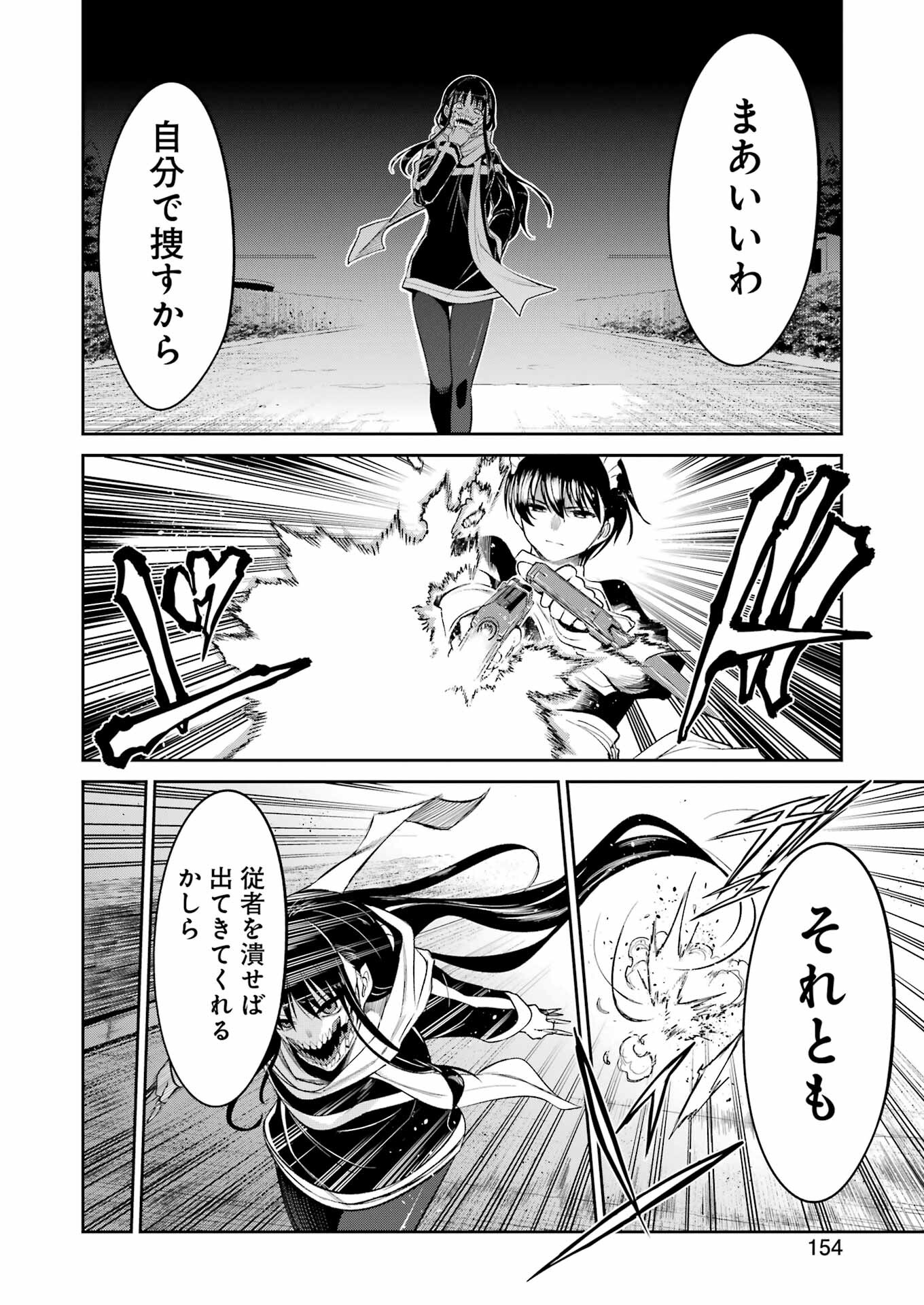 Mechanical Buddy Universe Chap 17 - Next Chap 18