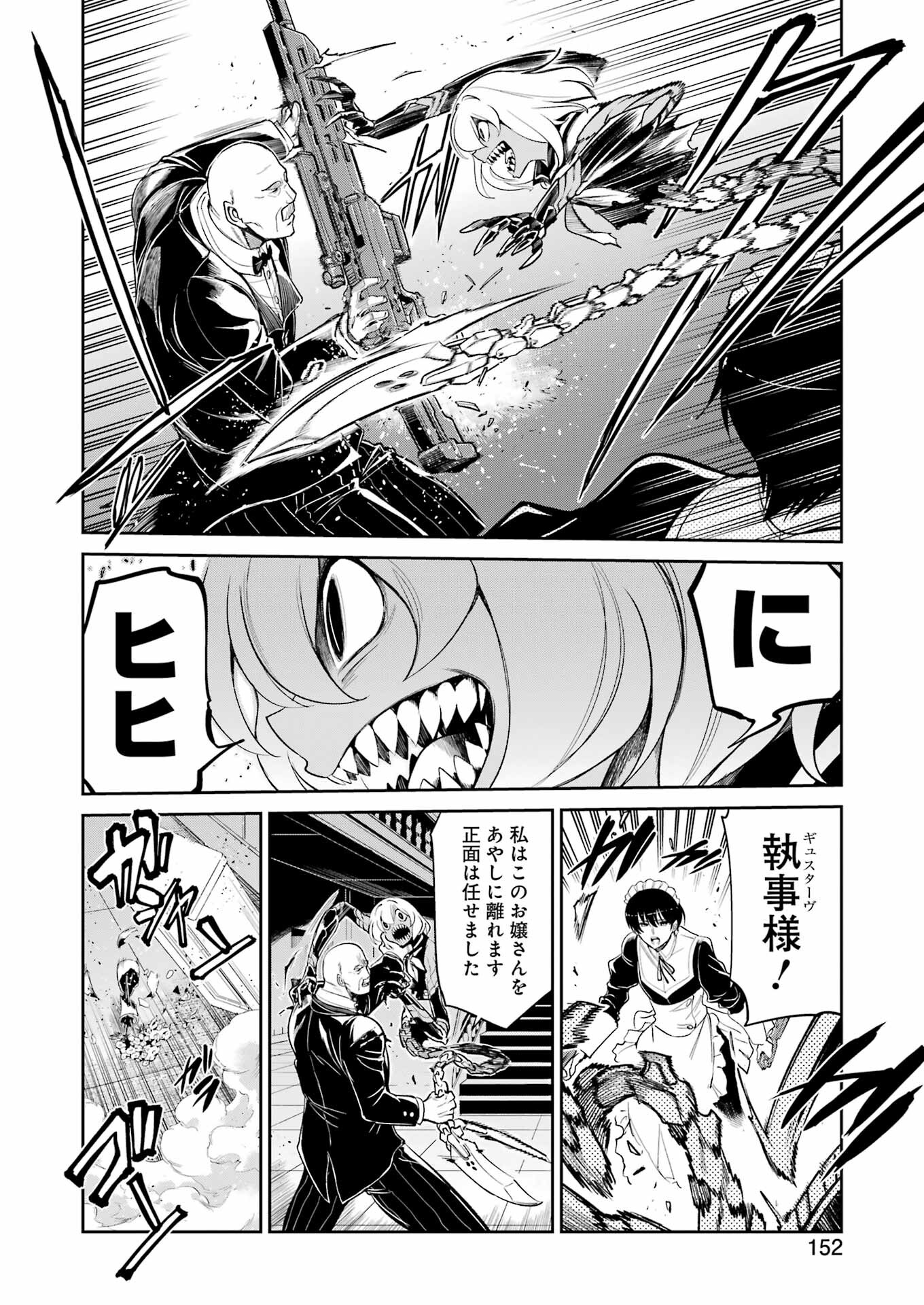 Mechanical Buddy Universe Chap 17 - Next Chap 18