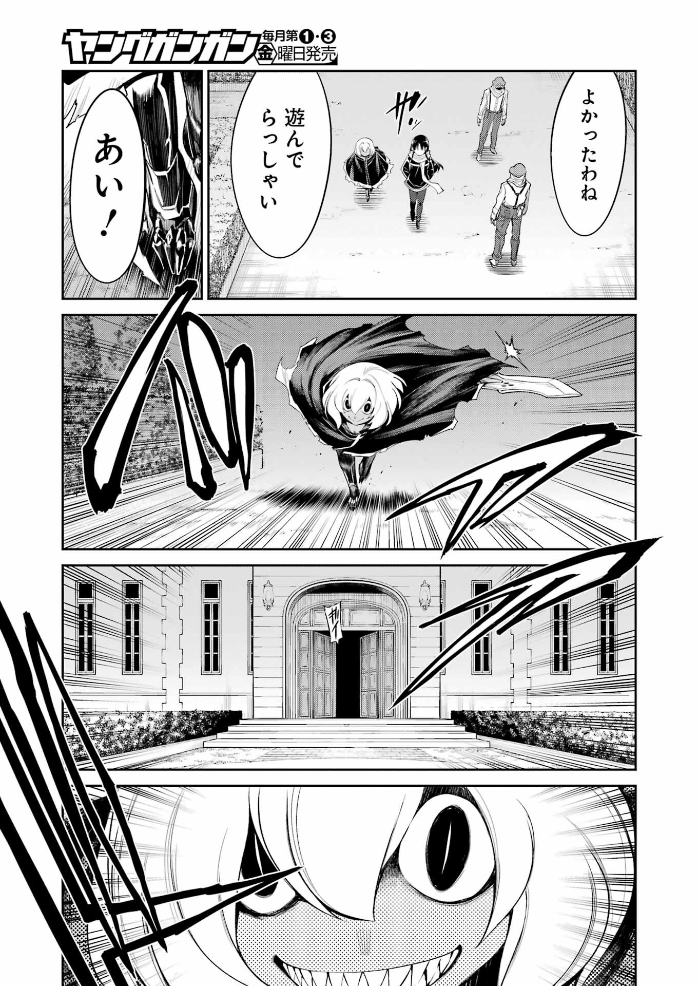 Mechanical Buddy Universe Chap 17 - Next Chap 18