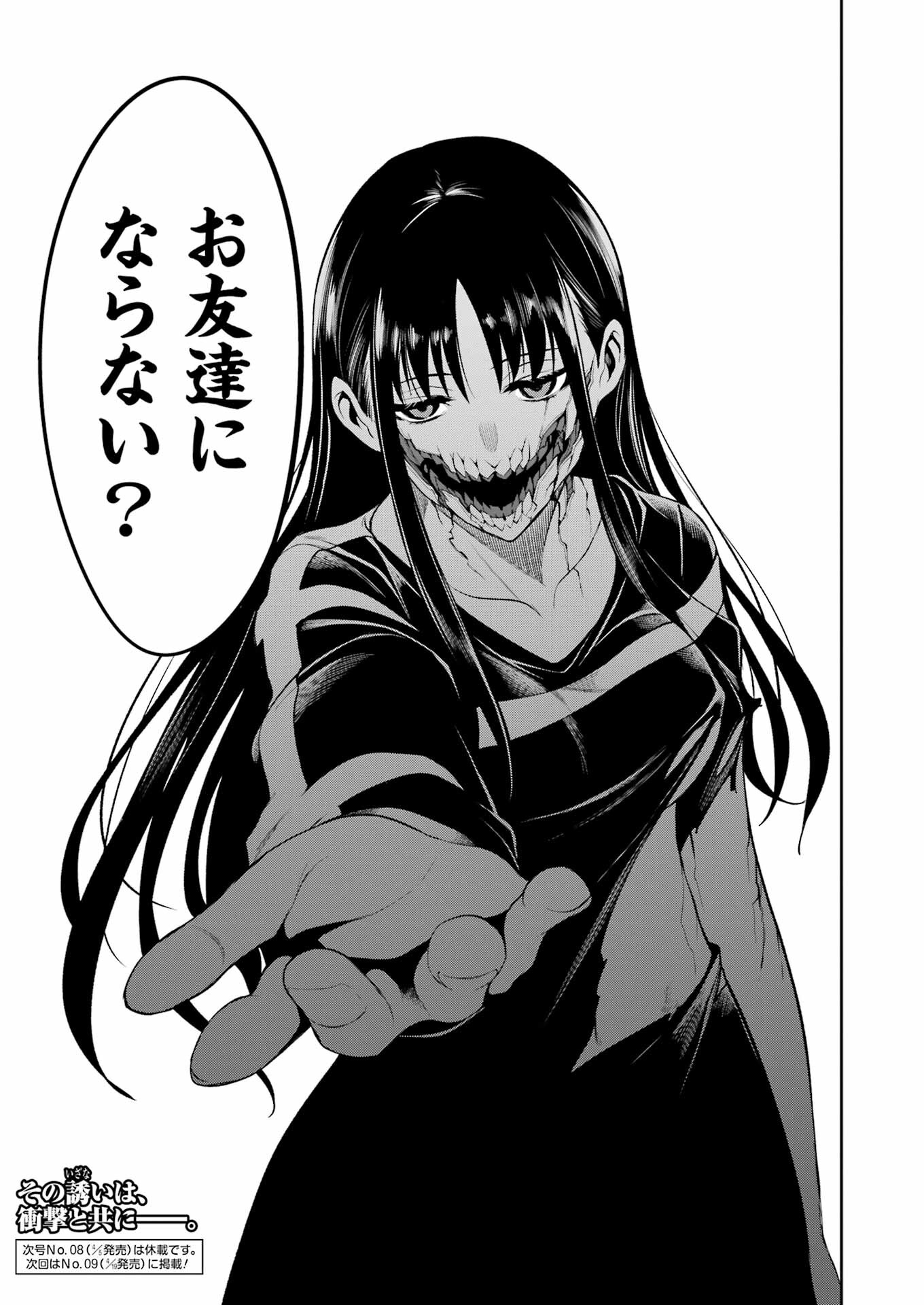 Mechanical Buddy Universe Chap 18 - Next Chap 19