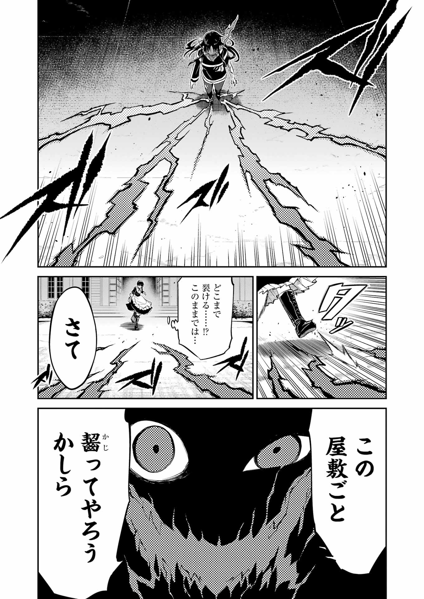 Mechanical Buddy Universe Chap 18 - Next Chap 19