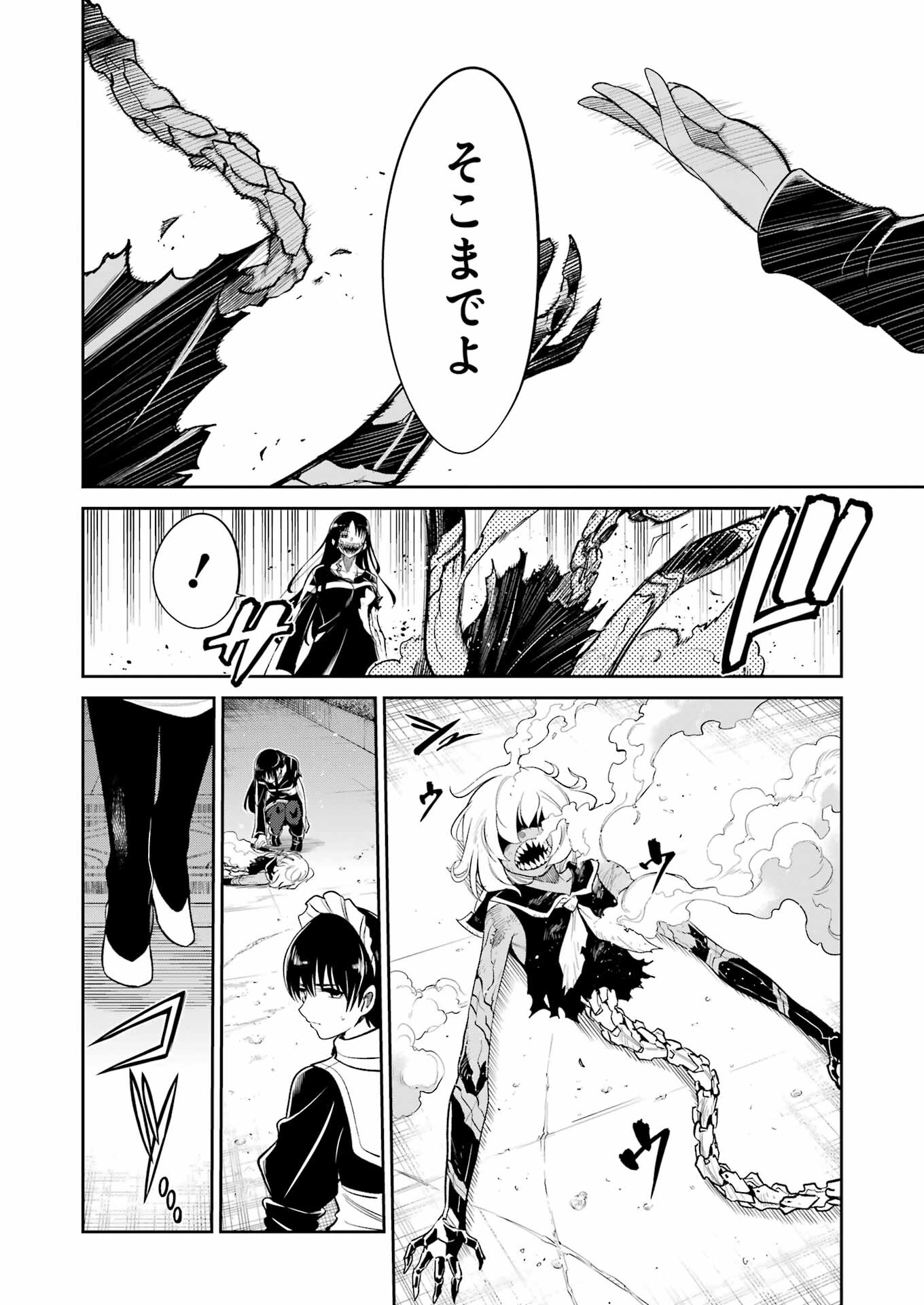 Mechanical Buddy Universe Chap 18 - Next Chap 19
