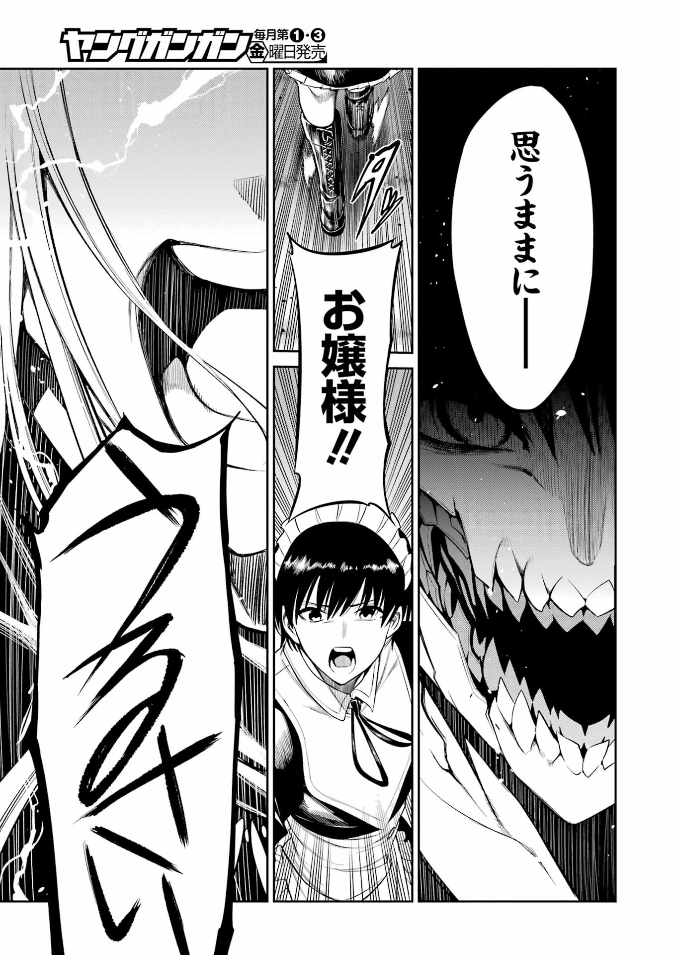 Mechanical Buddy Universe Chap 19 - Next Chap 20