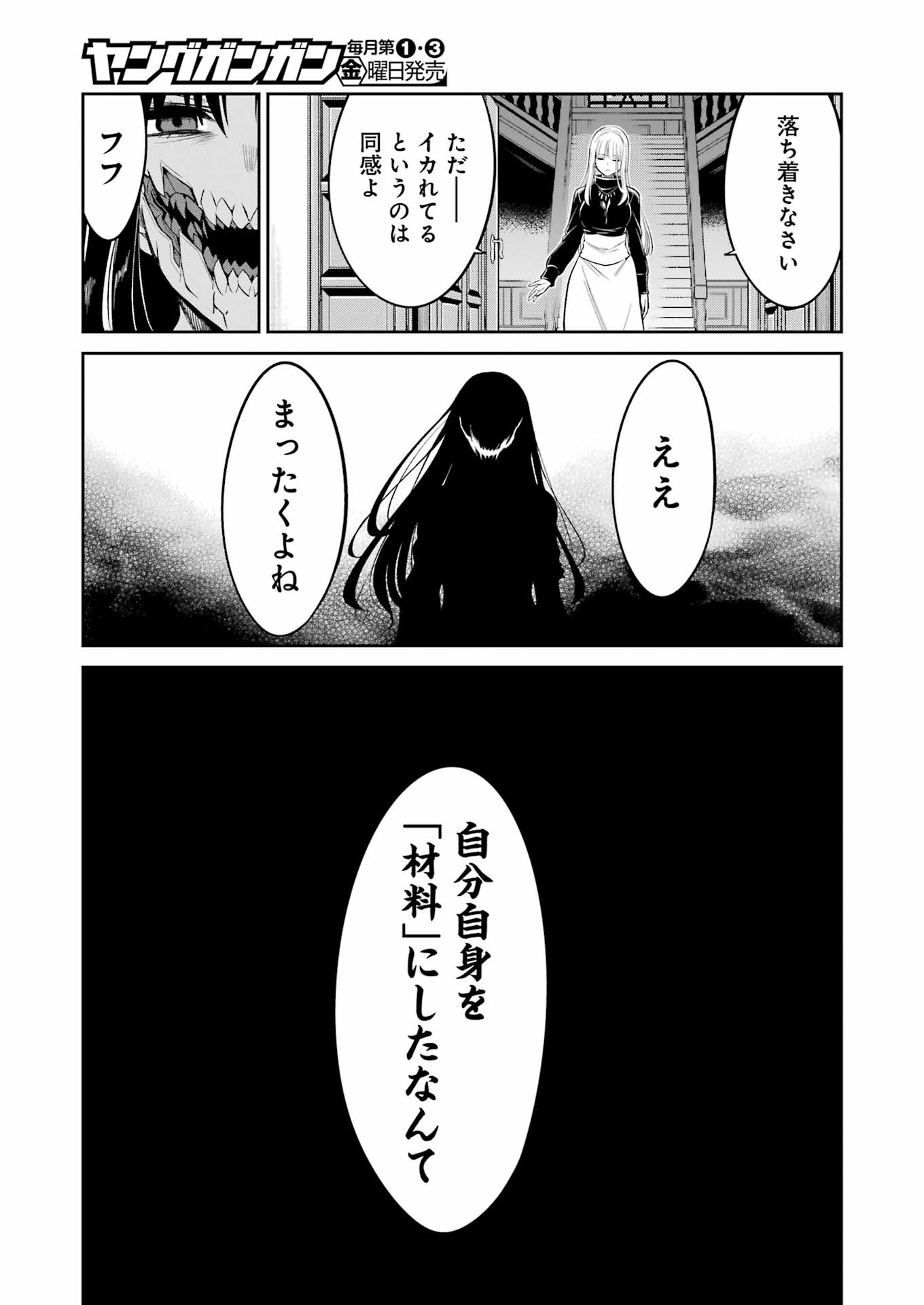 Mechanical Buddy Universe Chap 19 - Next Chap 20