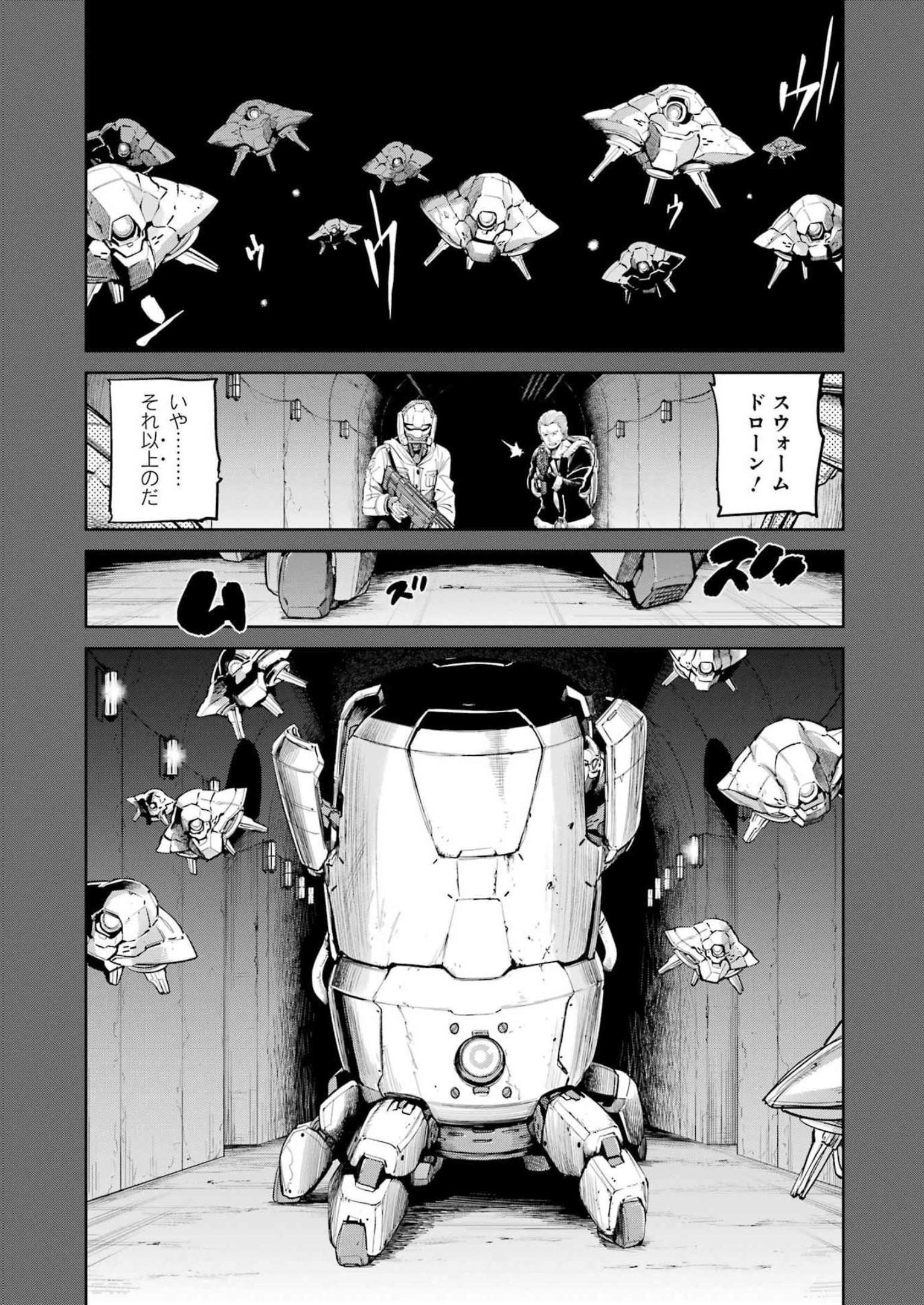 Mechanical Buddy Universe Chap 1 - Next Chap 2