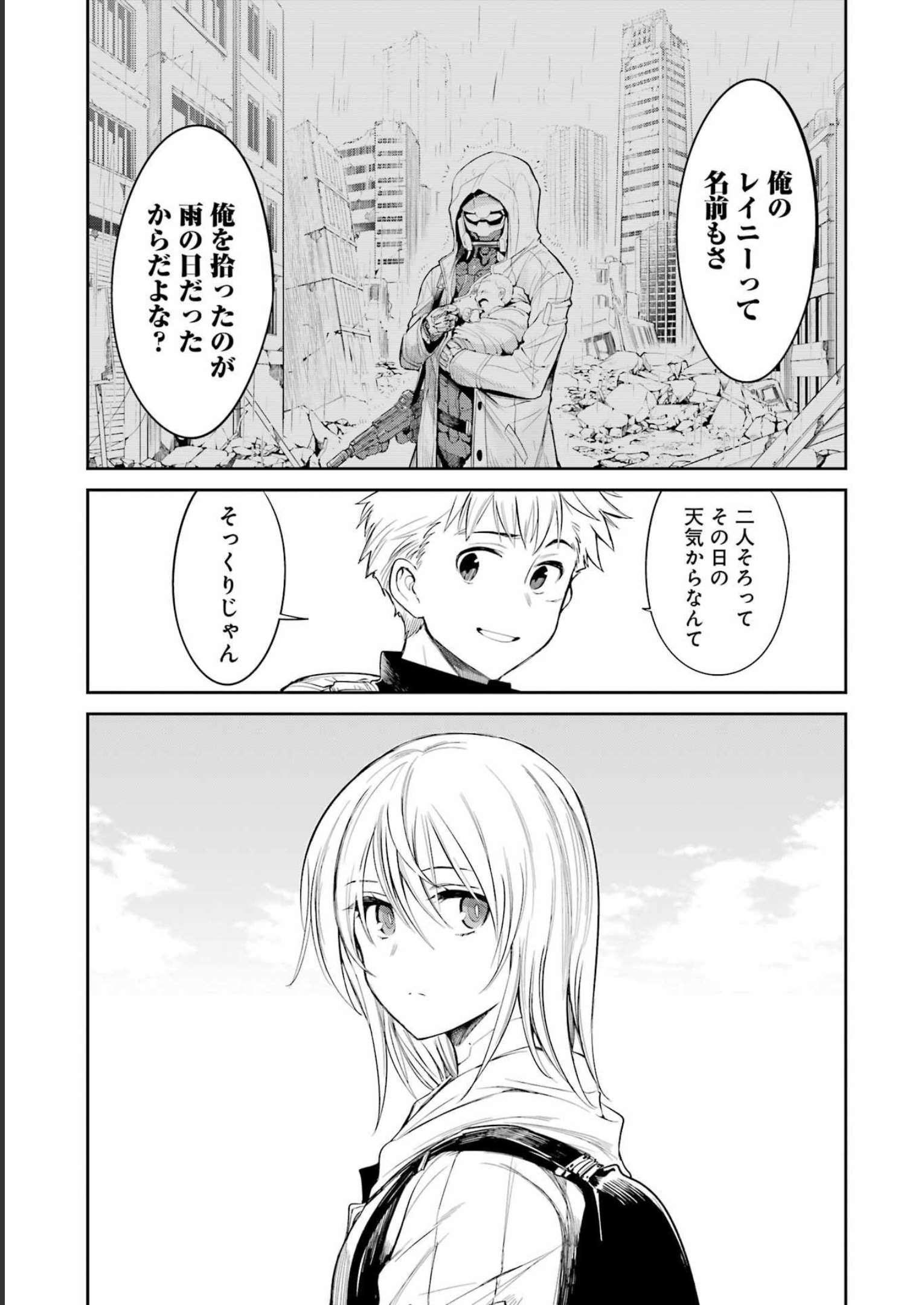 Mechanical Buddy Universe Chap 1 - Next Chap 2