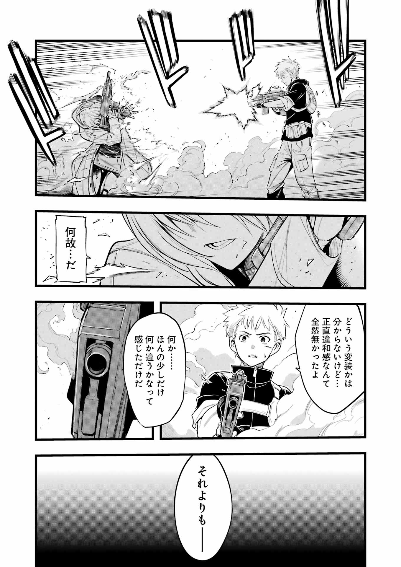 Mechanical Buddy Universe Chap 10 - Next Chap 11