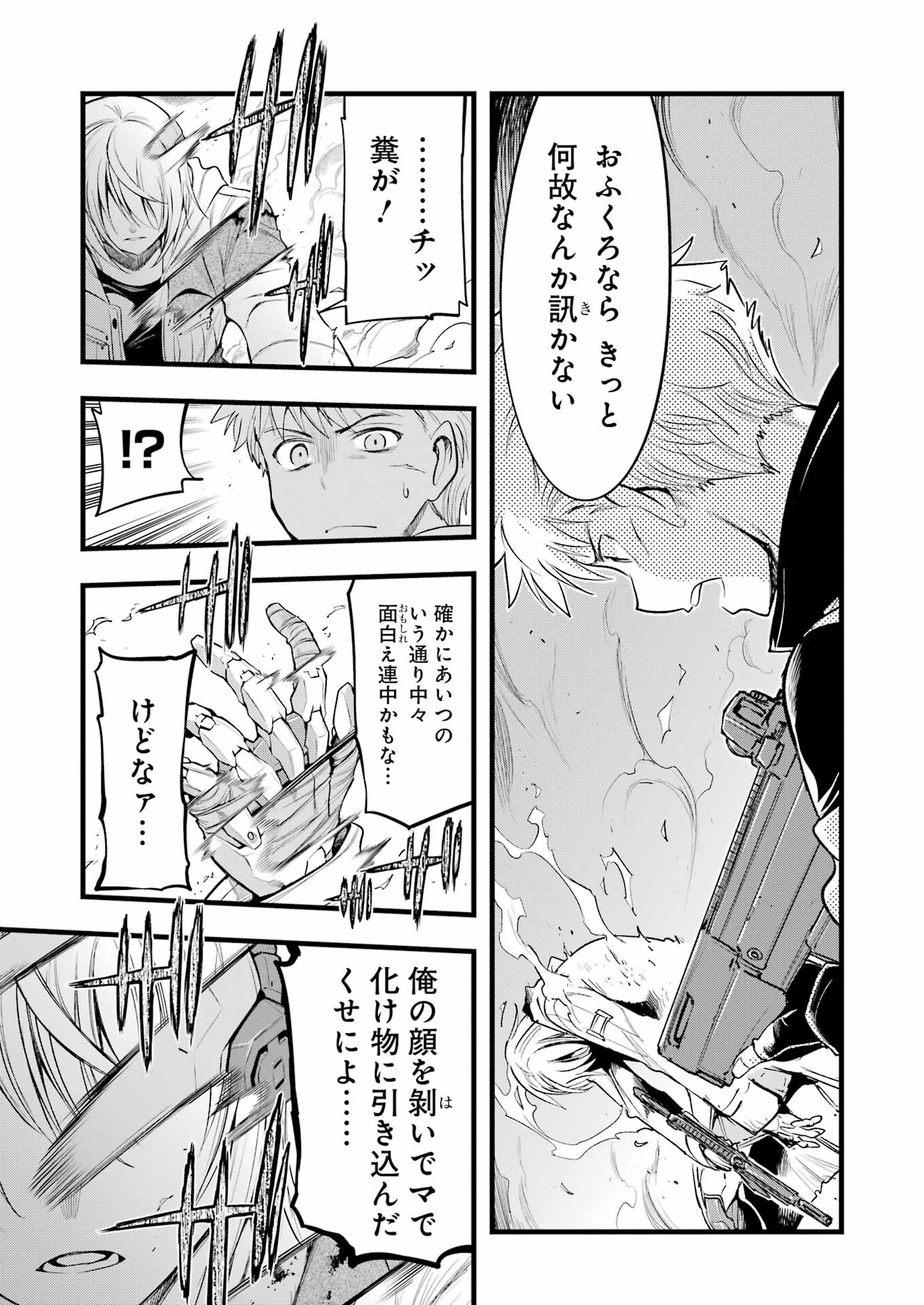Mechanical Buddy Universe Chap 10 - Next Chap 11