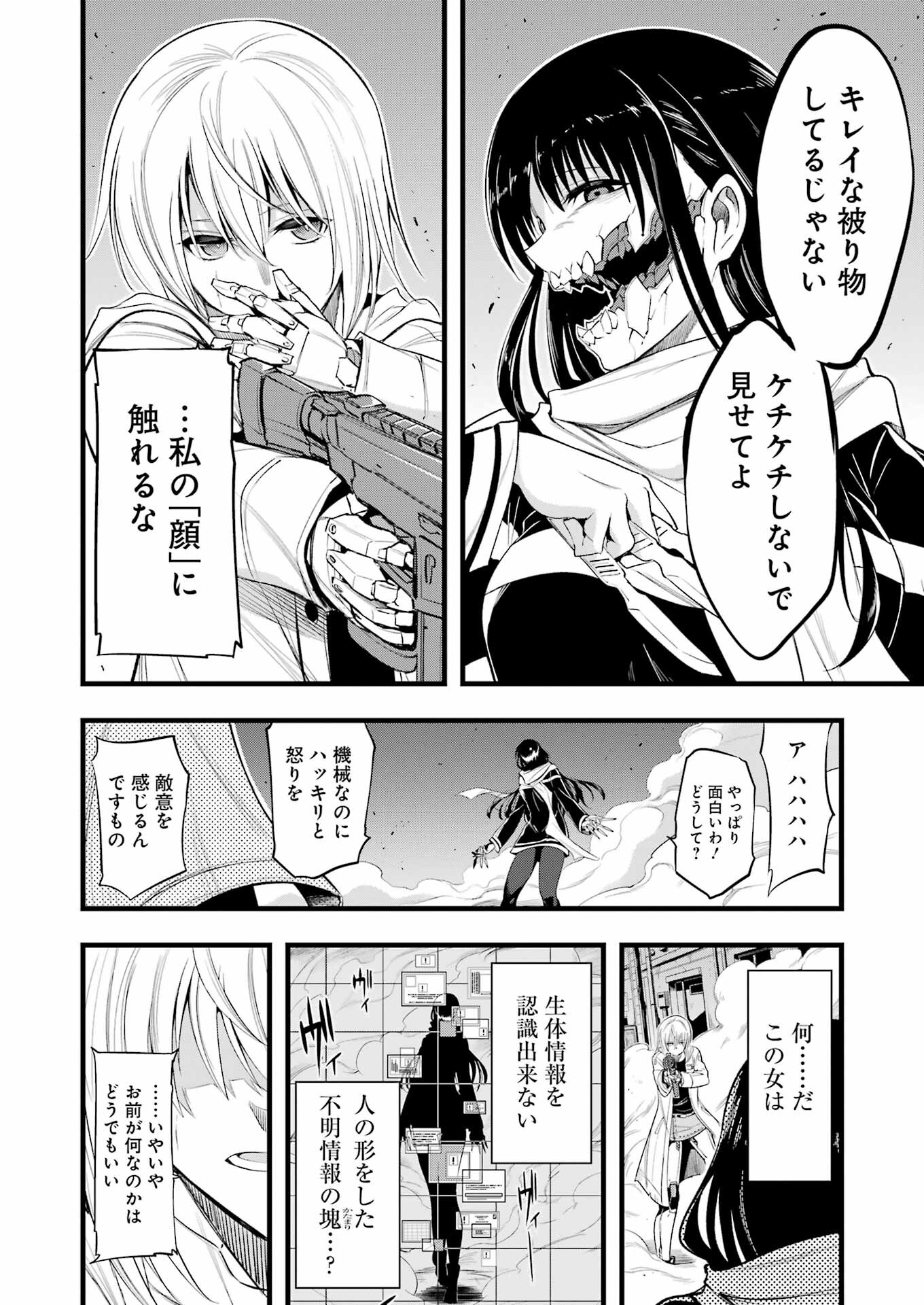 Mechanical Buddy Universe Chap 10 - Next Chap 11