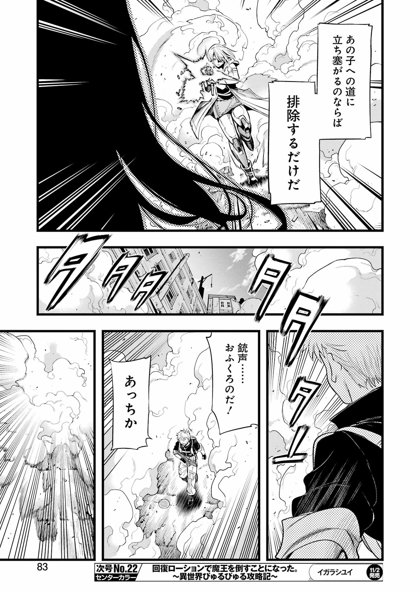 Mechanical Buddy Universe Chap 10 - Next Chap 11