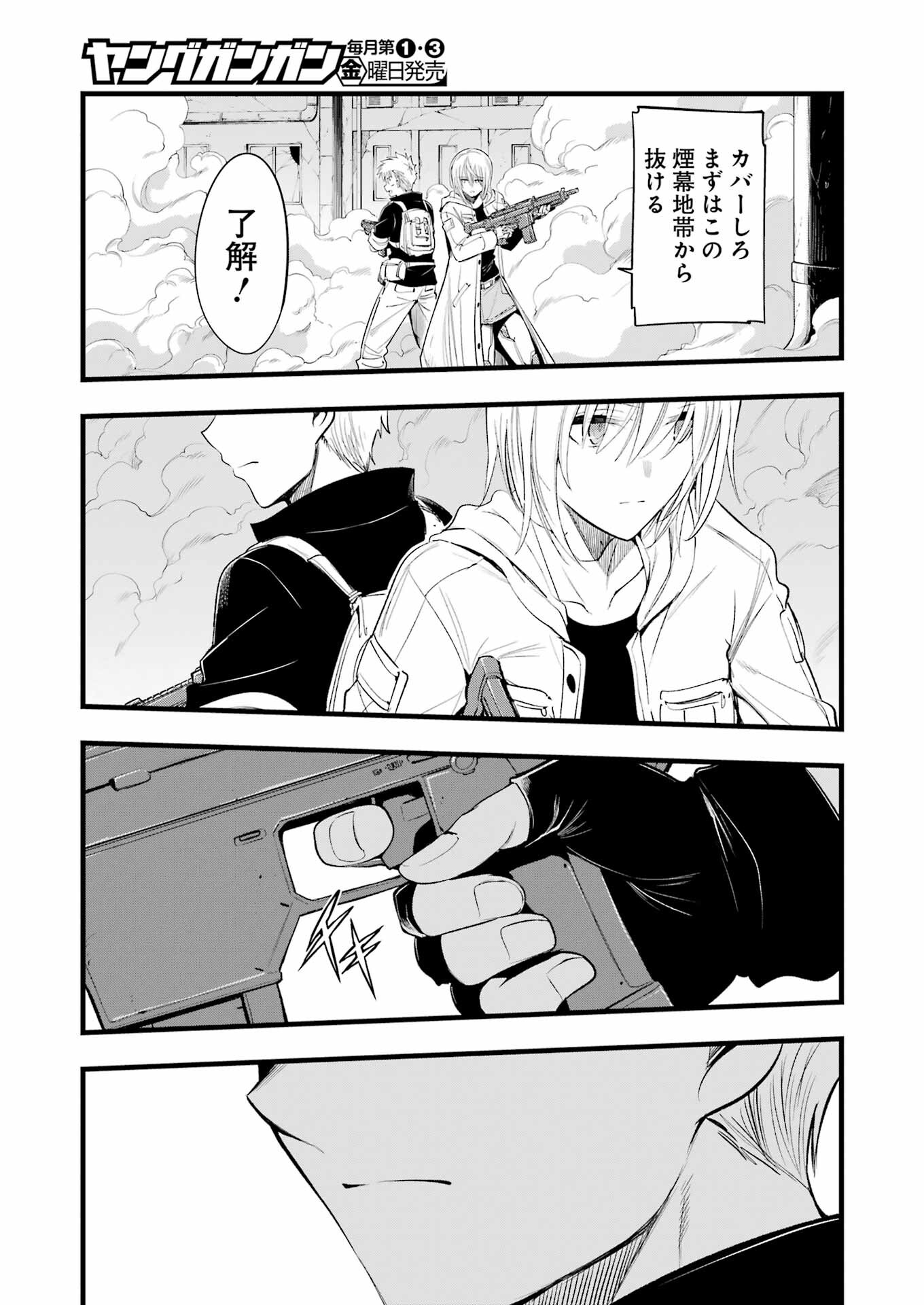 Mechanical Buddy Universe Chap 10 - Next Chap 11