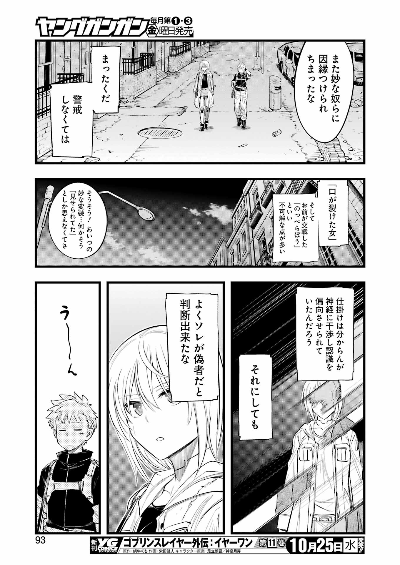 Mechanical Buddy Universe Chap 10 - Next Chap 11