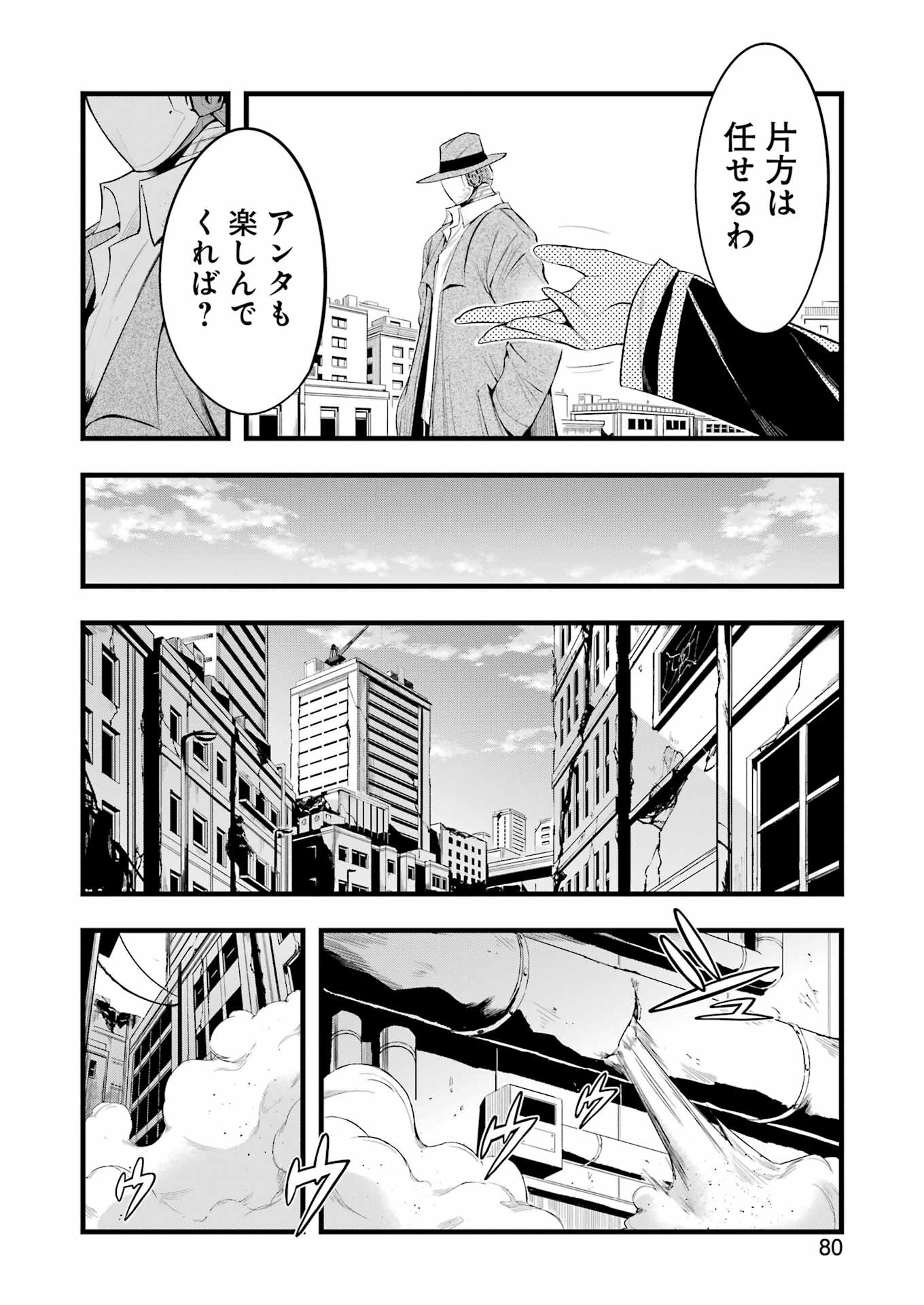 Mechanical Buddy Universe Chap 10 - Next Chap 11