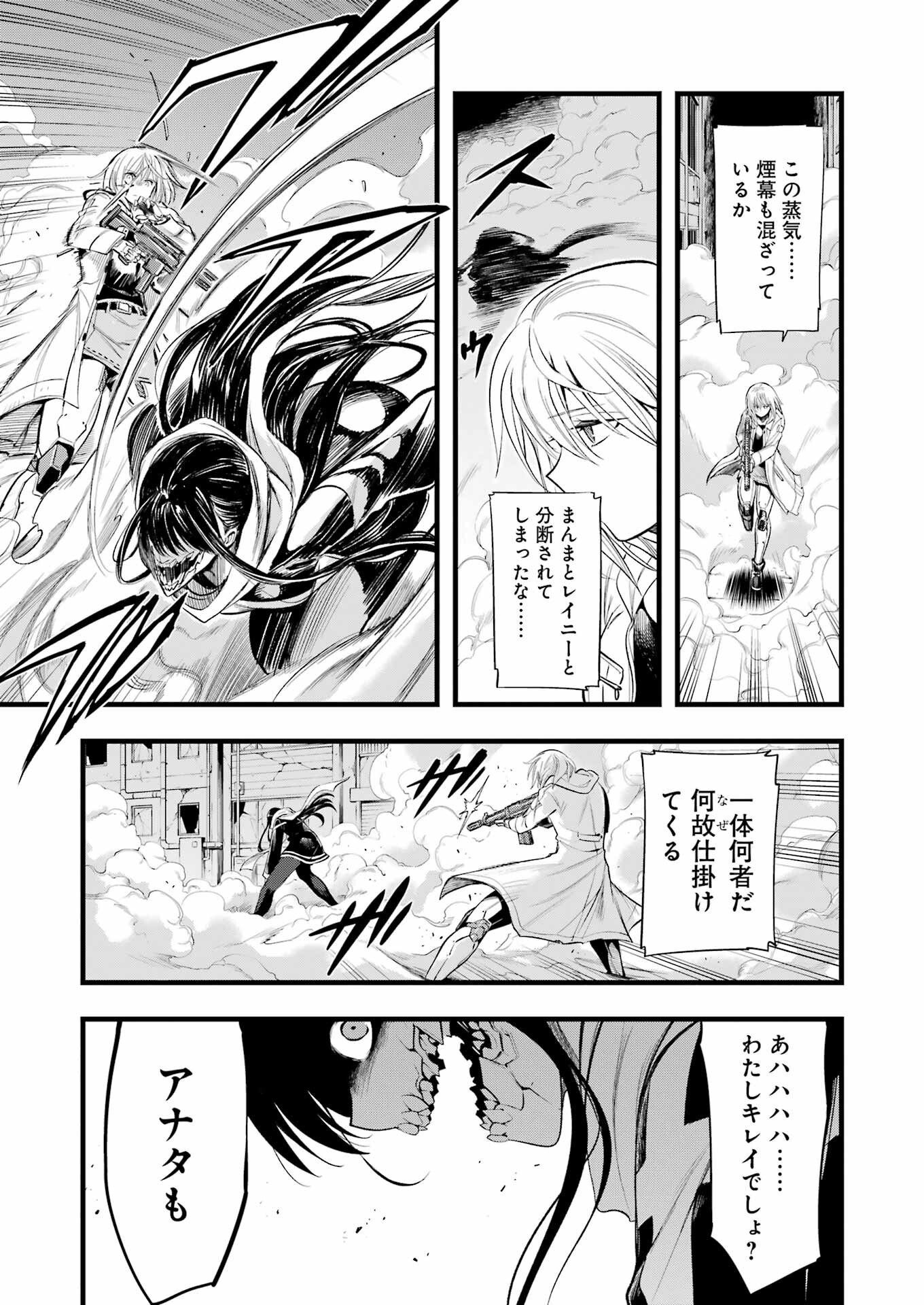 Mechanical Buddy Universe Chap 10 - Next Chap 11