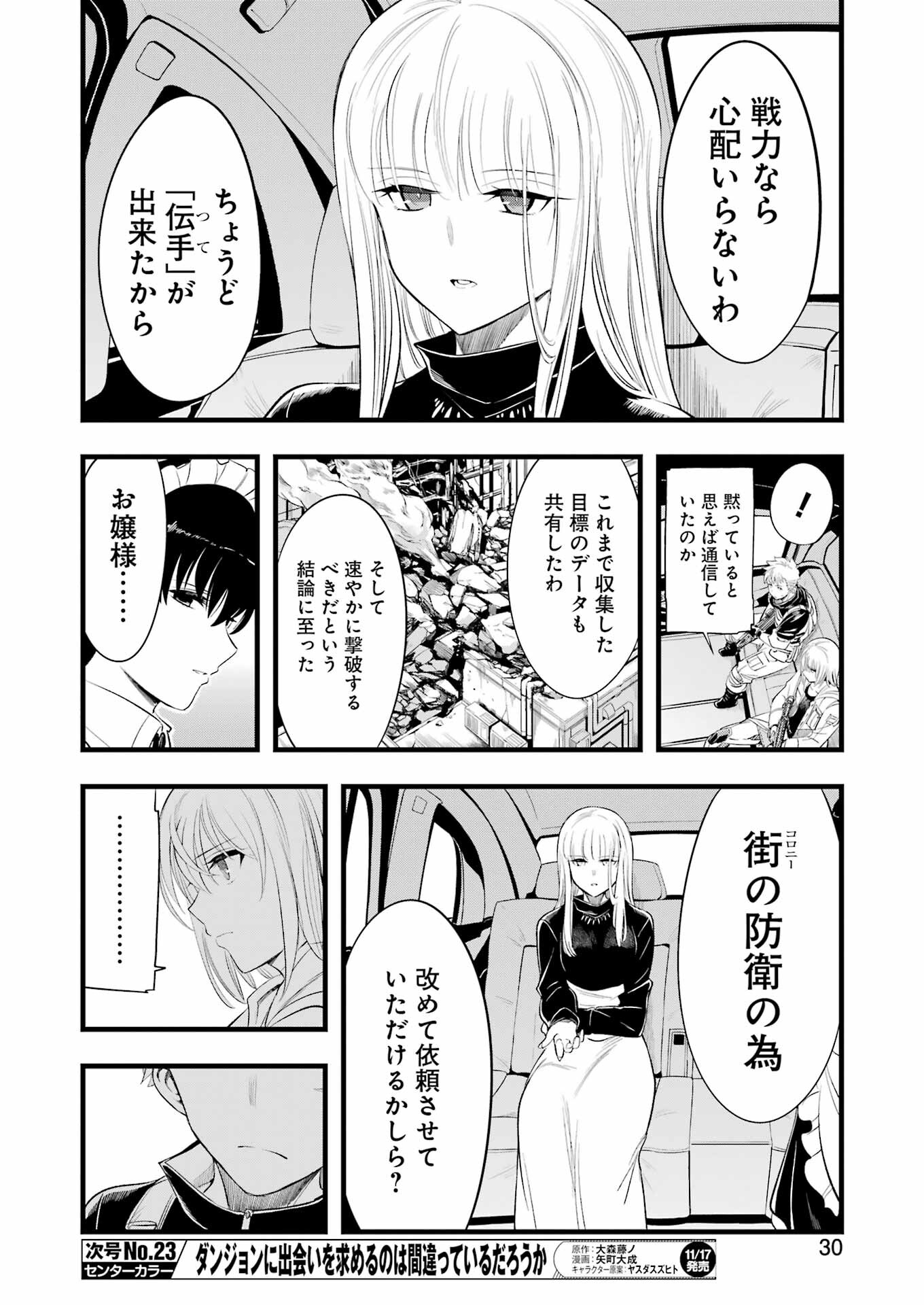 Mechanical Buddy Universe Chap 11 - Next Chap 12