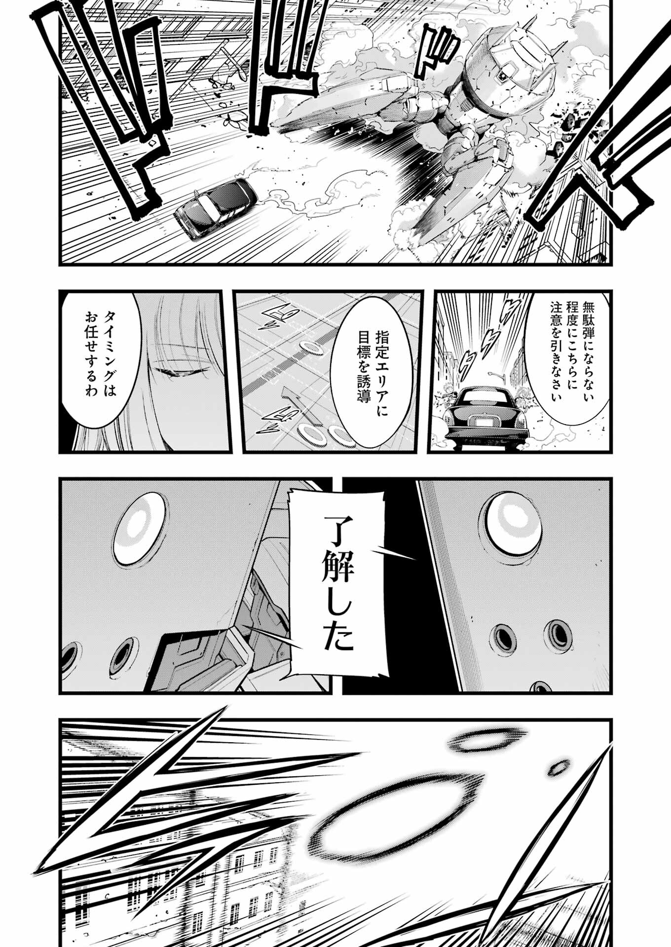 Mechanical Buddy Universe Chap 11 - Next Chap 12