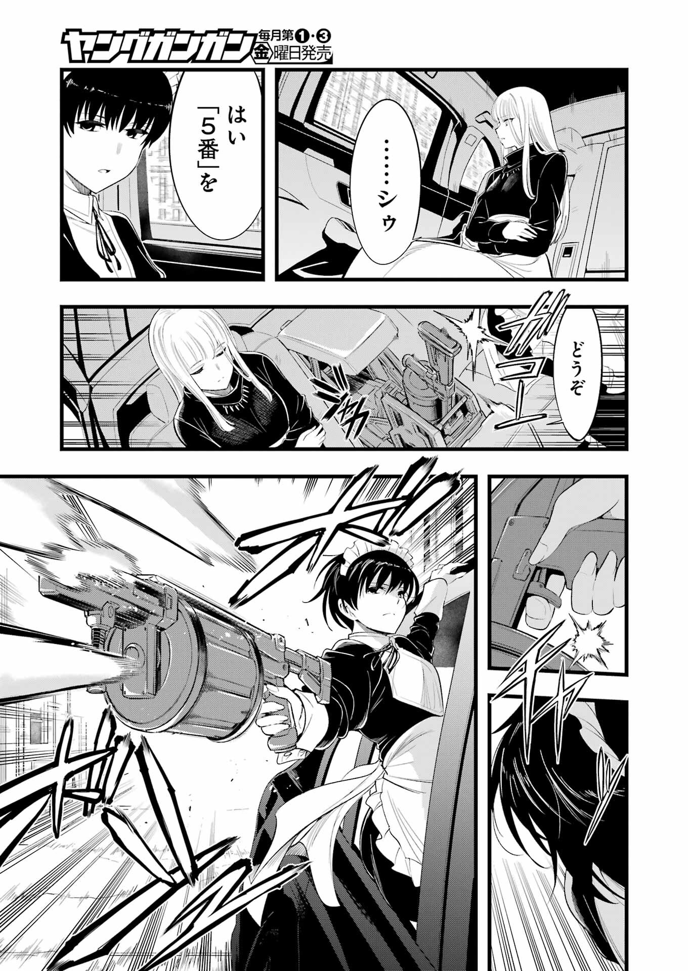 Mechanical Buddy Universe Chap 11 - Next Chap 12