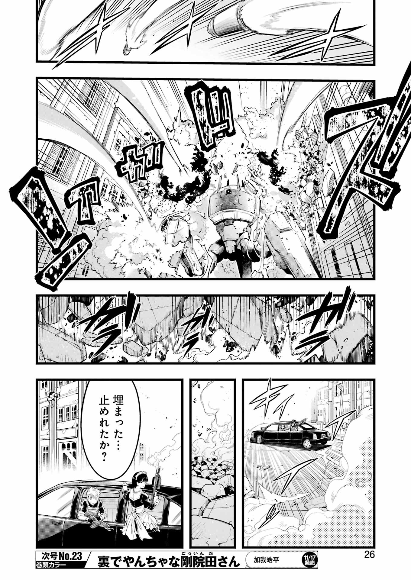 Mechanical Buddy Universe Chap 11 - Next Chap 12