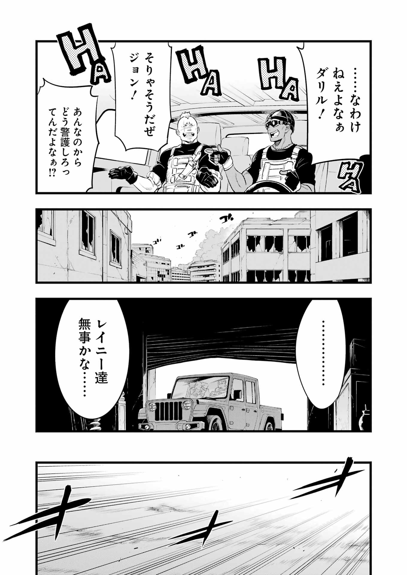 Mechanical Buddy Universe Chap 11 - Next Chap 12