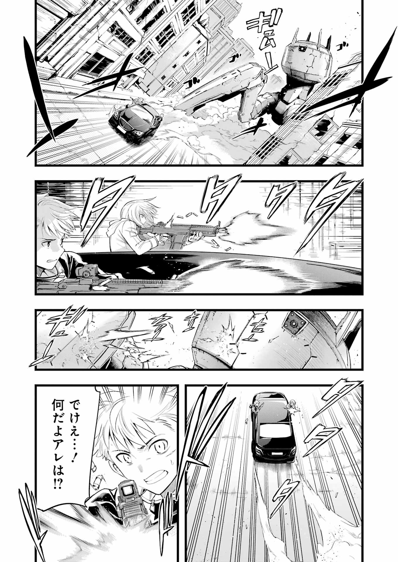 Mechanical Buddy Universe Chap 11 - Next Chap 12