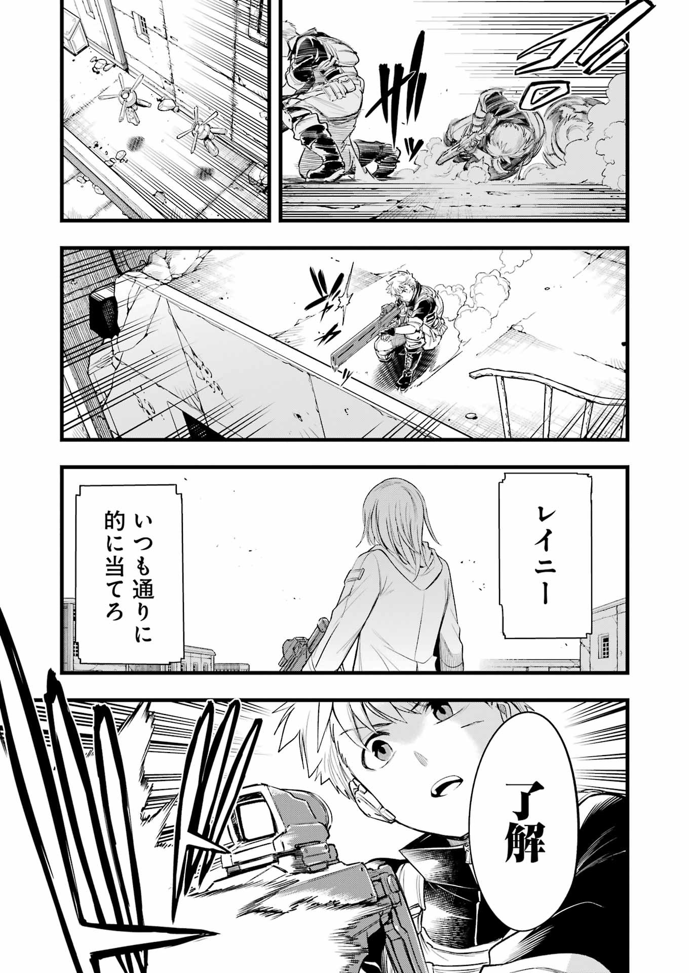 Mechanical Buddy Universe Chap 13 - Next Chap 14