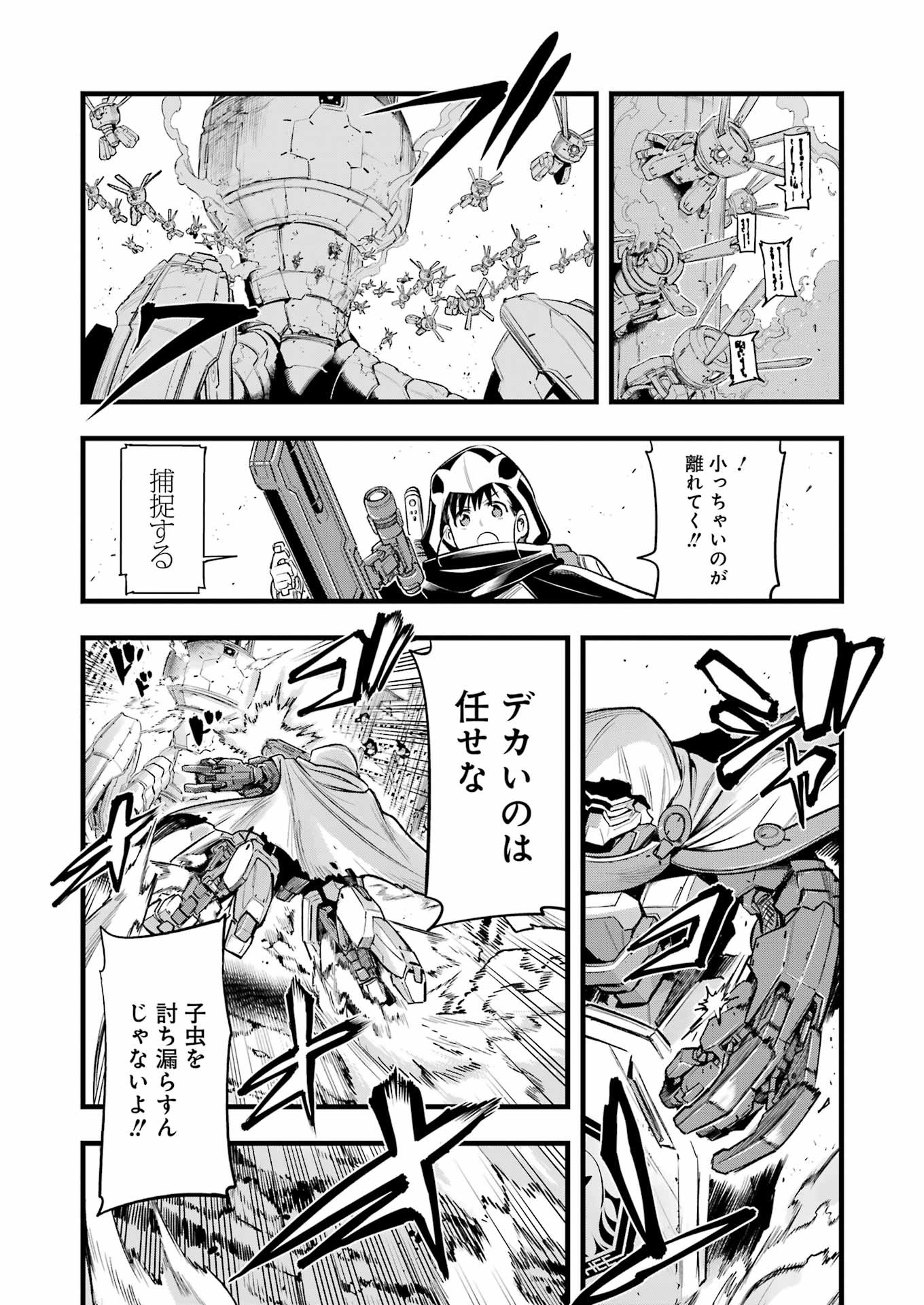 Mechanical Buddy Universe Chap 13 - Next Chap 14