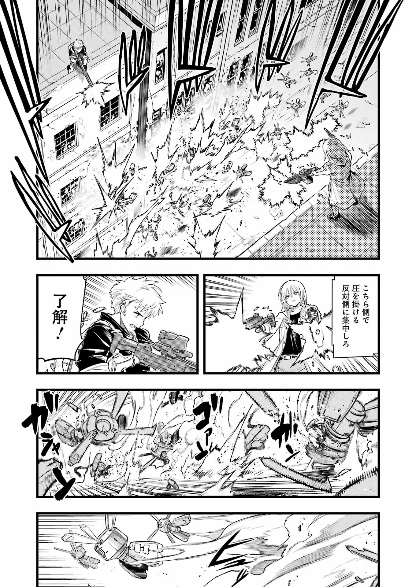 Mechanical Buddy Universe Chap 13 - Next Chap 14