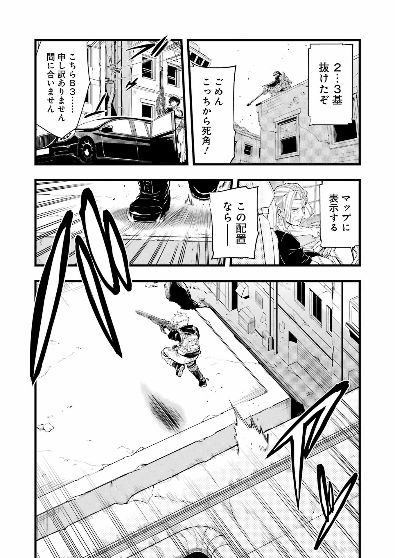 Mechanical Buddy Universe Chap 13 - Next Chap 14