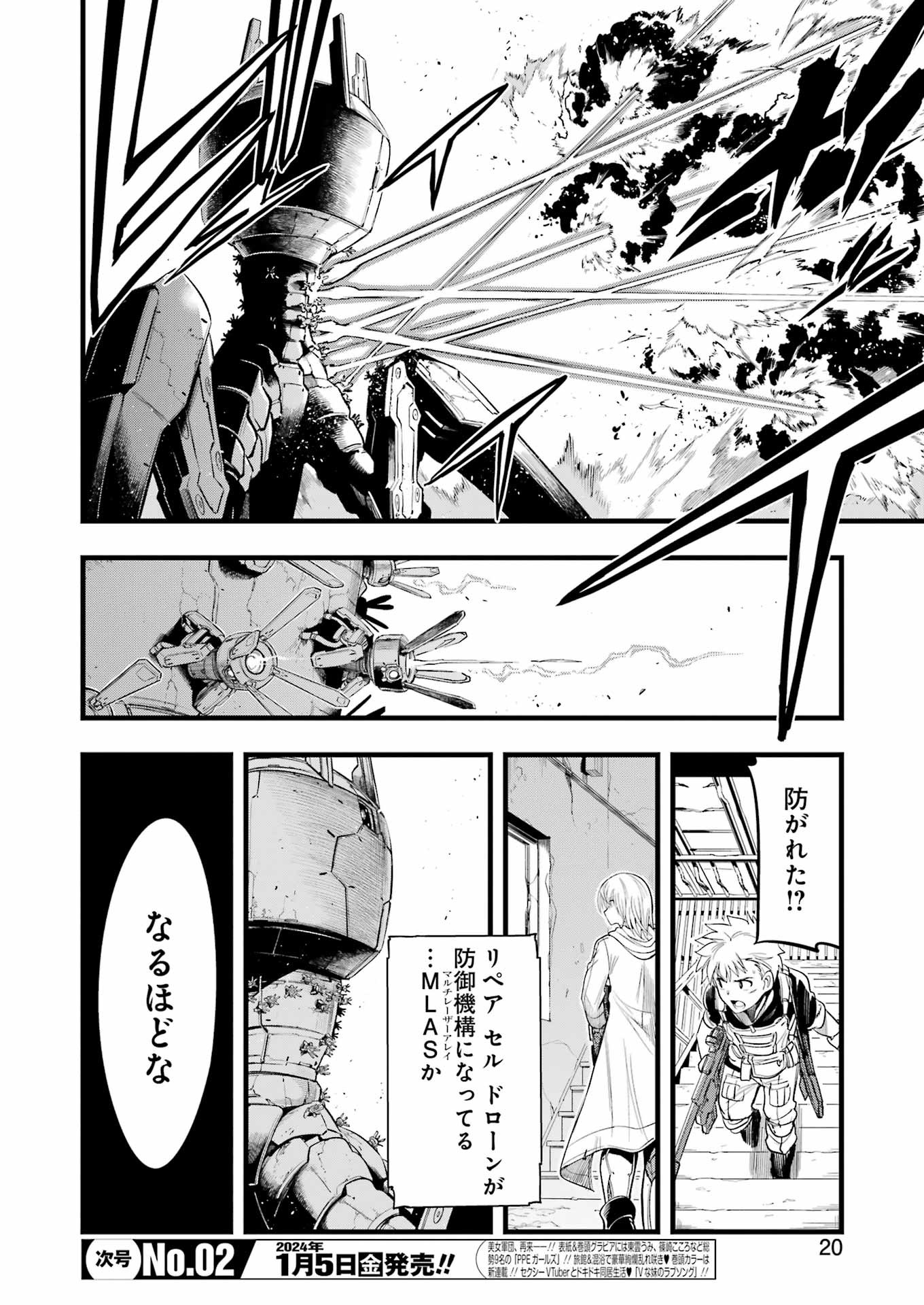 Mechanical Buddy Universe Chap 13 - Next Chap 14