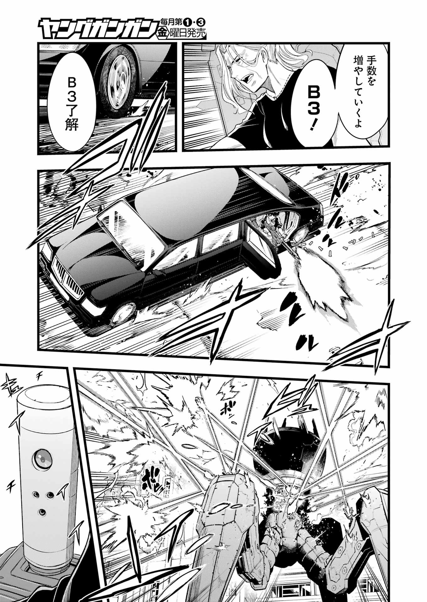 Mechanical Buddy Universe Chap 13 - Next Chap 14