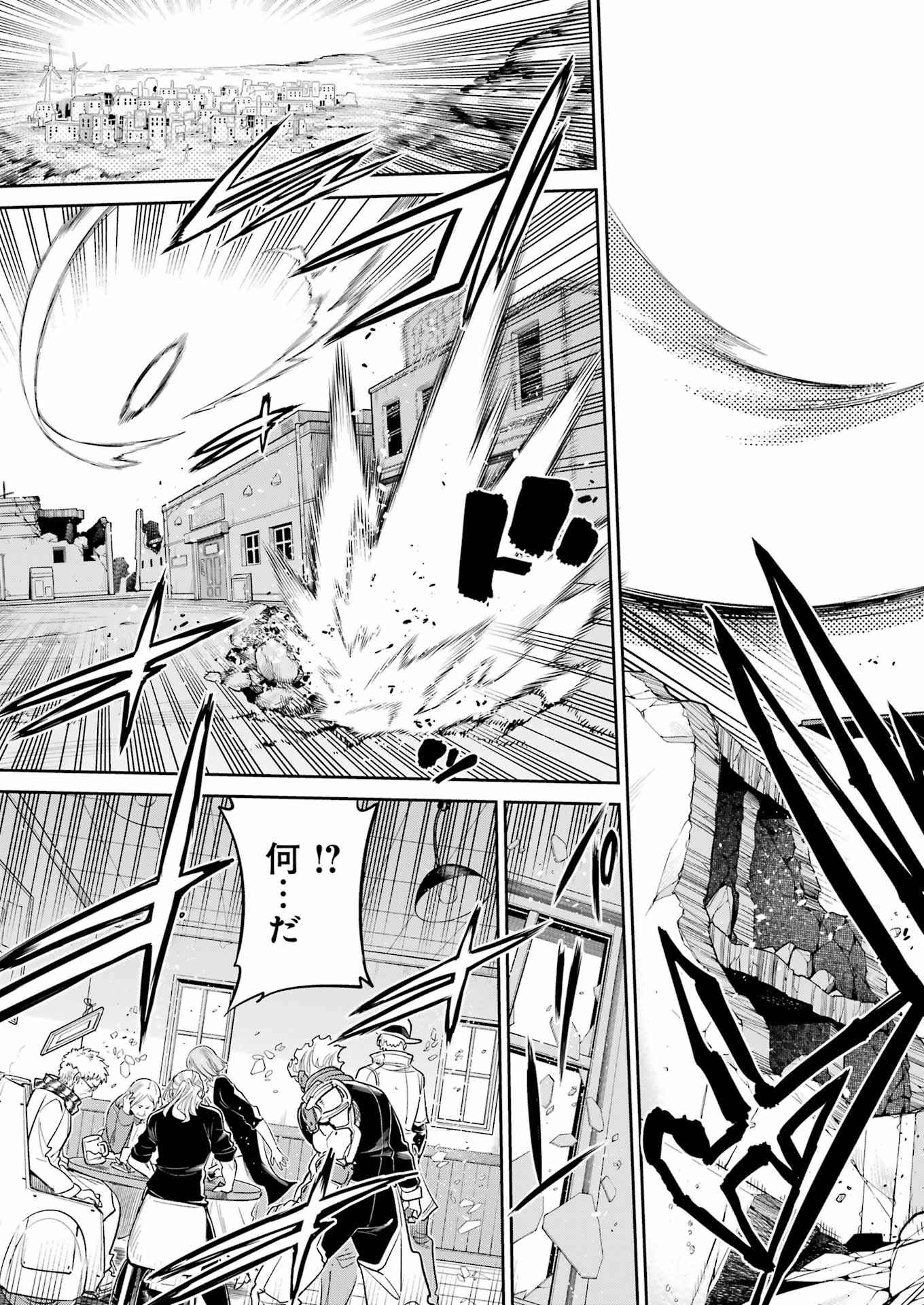 Mechanical Buddy Universe Chap 24 - Next Chap 25