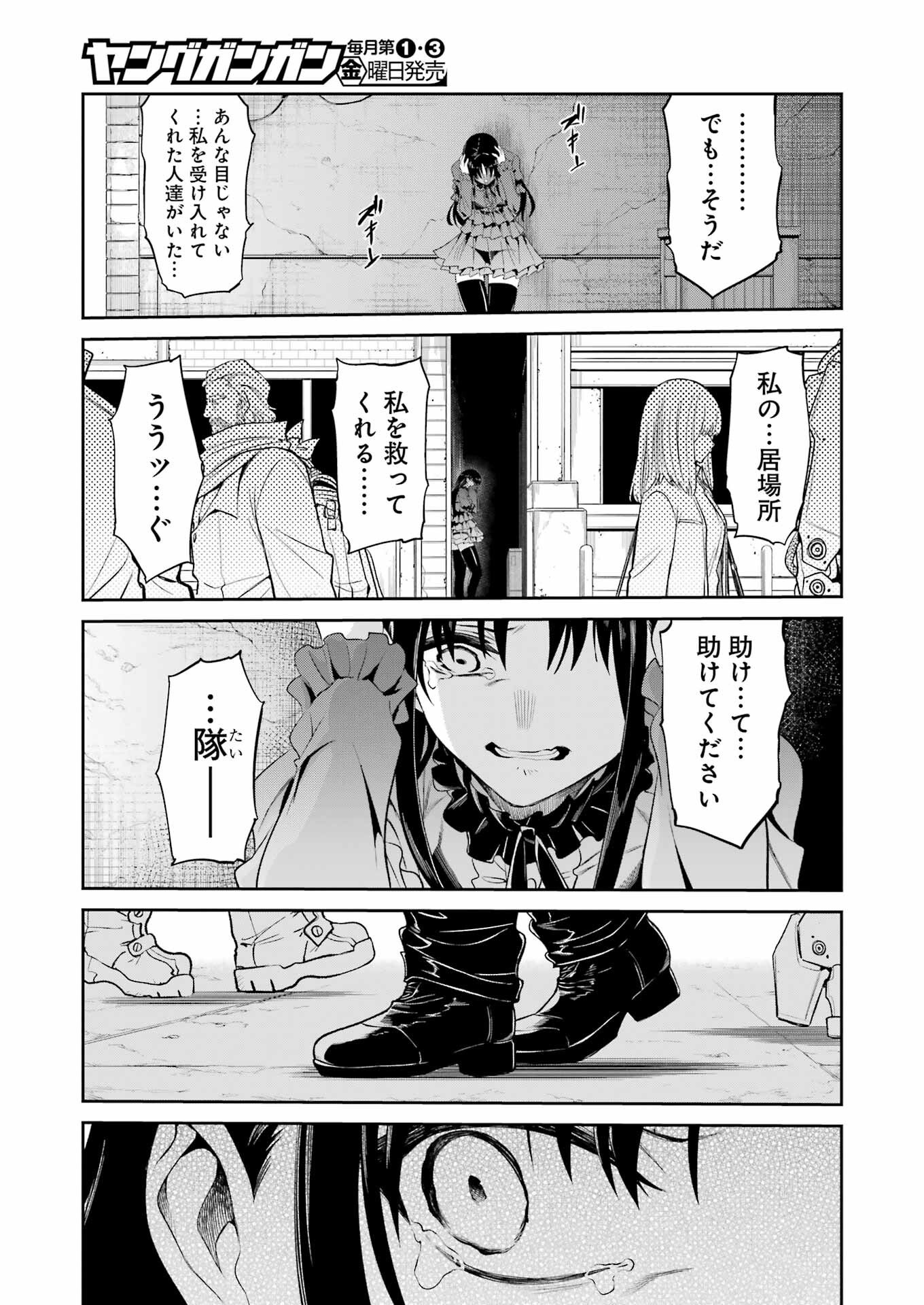 Mechanical Buddy Universe Chap 25 - Next Chap 26